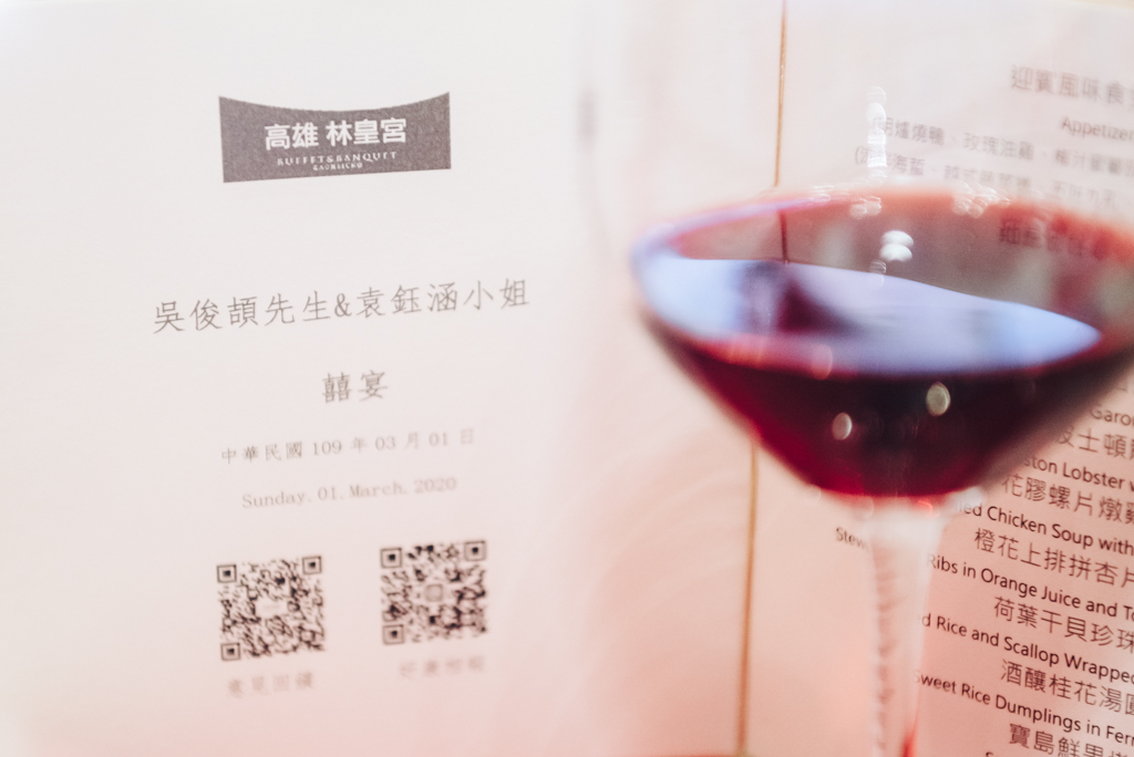 2020041405144956 婚禮紀錄|高雄婚攝|南部婚攝|類婚紗|訂婚|迎娶|午宴|高雄林皇宮|宴客篇|