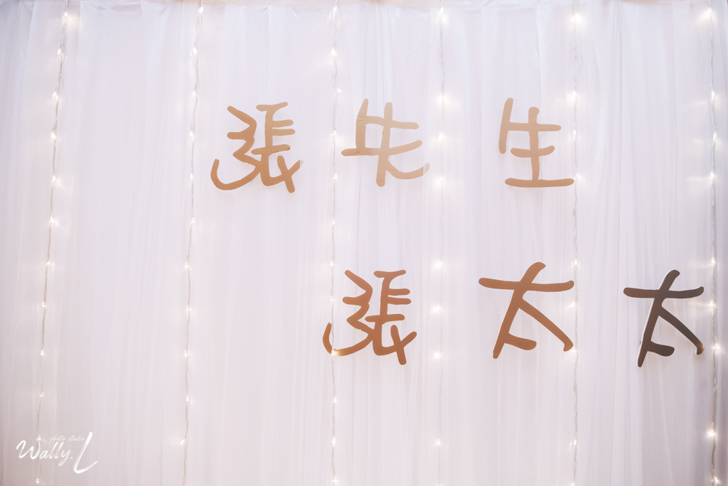 2020091312020962 婚禮紀錄｜高雄婚攝｜南部婚攝｜類婚紗｜單午宴｜高雄麗尊酒店｜