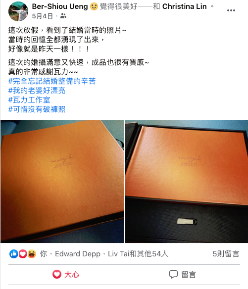 2020101508412626 ｜推薦｜新人Facebook推薦2｜婚禮紀錄｜