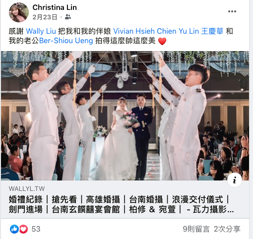 2020101508503765 ｜推薦｜新人Facebook推薦2｜婚禮紀錄｜