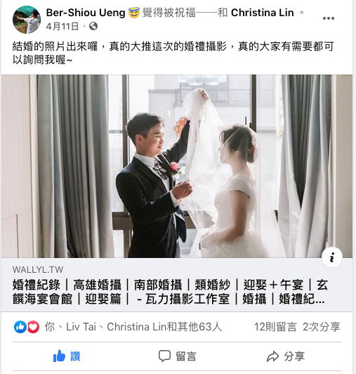 2020101508504570 |推薦|新人Facebook推薦2|婚禮紀錄|