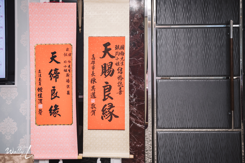 2020121613281263 ｜婚禮紀錄｜高雄婚攝｜屏東婚攝｜南部婚攝｜類婚紗｜純午宴｜交付儀式｜二進敲杯｜抽捧花｜屏東維多莉亞婚宴會館｜