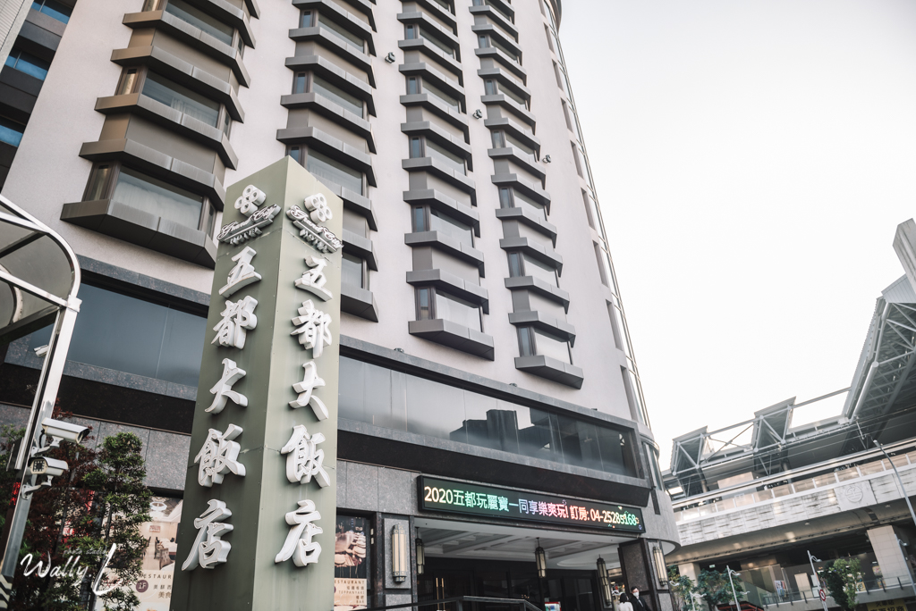 2021032412563865 |婚禮紀錄|台中婚攝|中部婚攝|儀式午宴|訂婚迎娶拜別|五都大飯店|儀式篇|