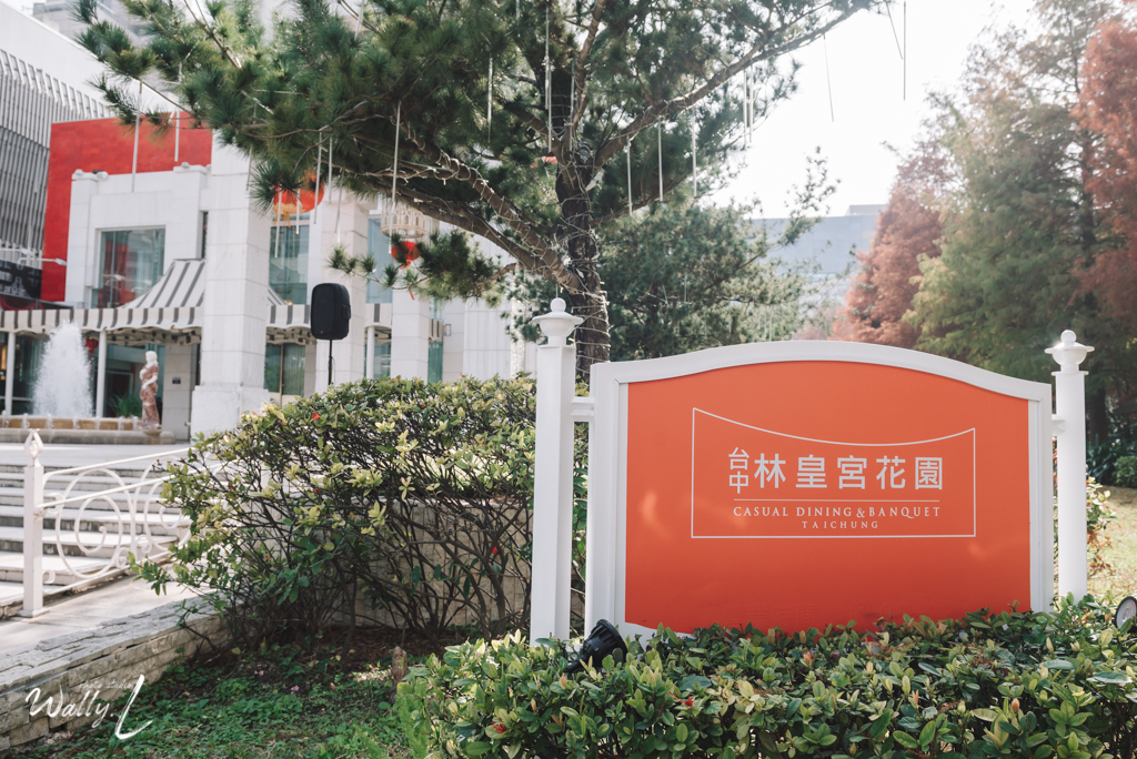 2021032413443954 ｜婚禮紀錄｜台中婚攝｜中部婚攝｜儀式午宴｜類婚紗｜台中林皇宮花園｜宴客篇｜