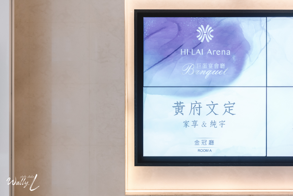 2021062104352584 婚禮紀錄｜高雄婚攝｜南部婚攝｜訂婚儀式｜類婚紗｜漢來大飯店巨蛋會館｜