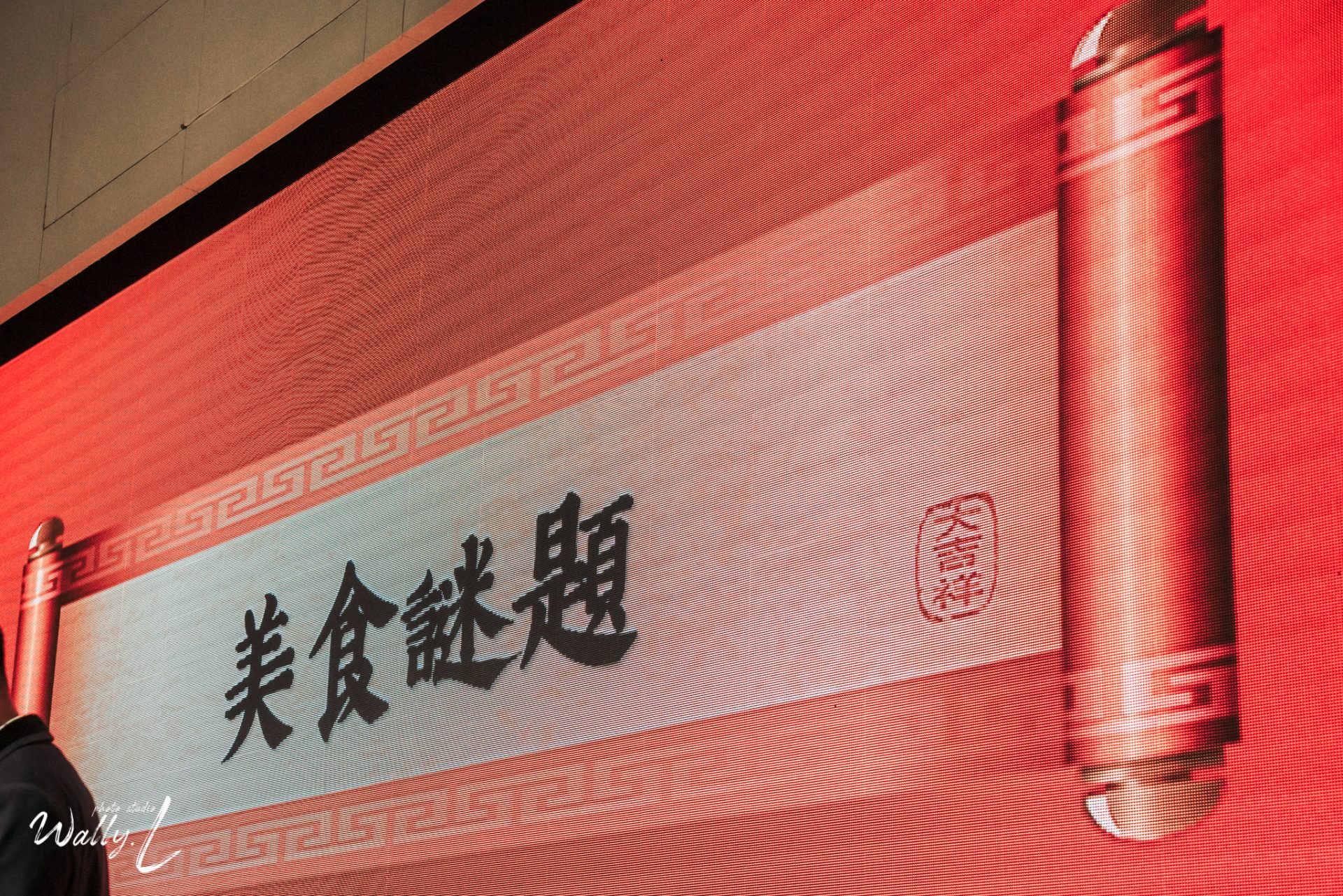 2021112810111439 婚禮紀錄|高雄婚攝|南部婚攝|單宴客|類婚紗|證婚儀式|台中萊特薇庭|