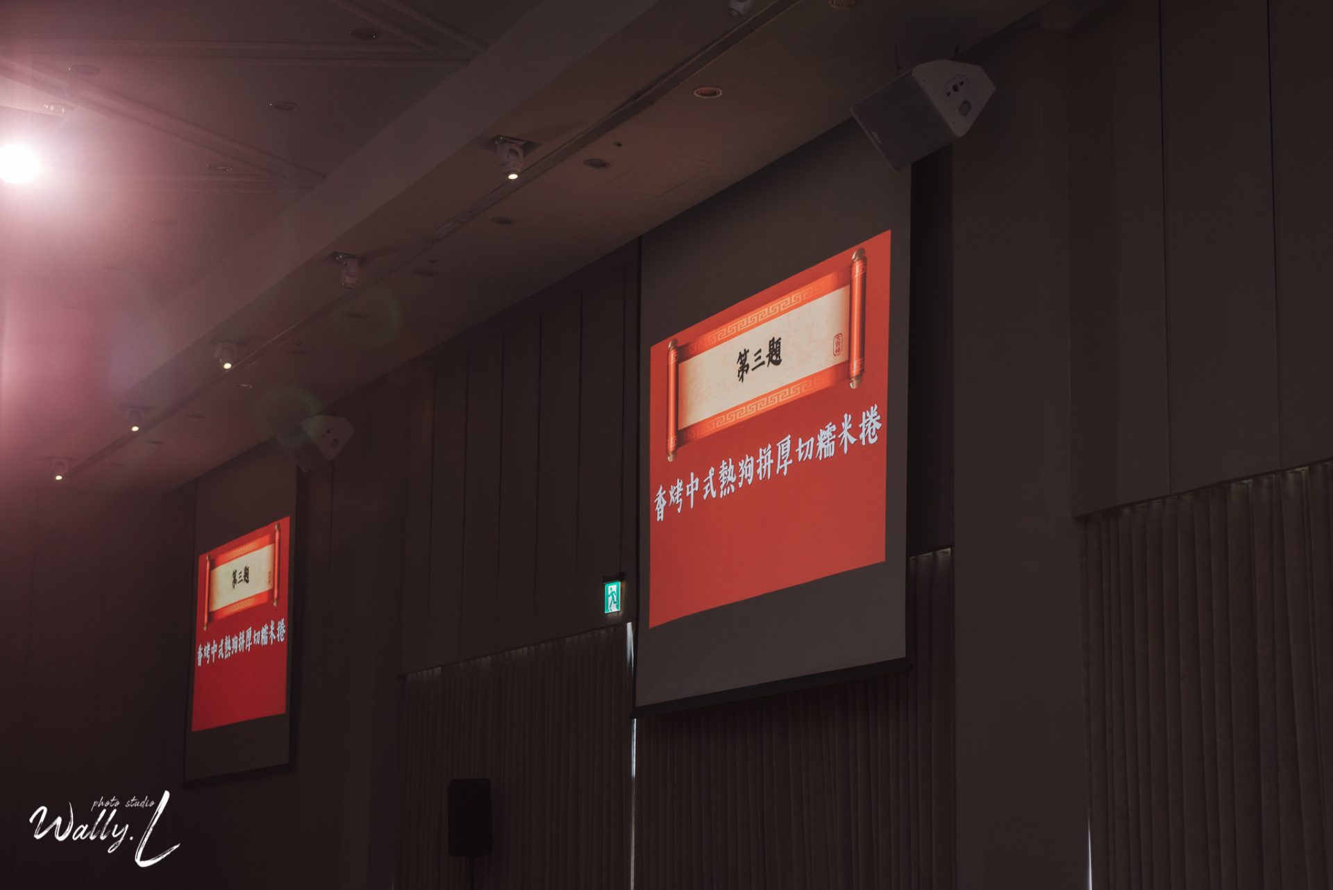 2021112810115875 婚禮紀錄|高雄婚攝|南部婚攝|單宴客|類婚紗|證婚儀式|台中萊特薇庭|