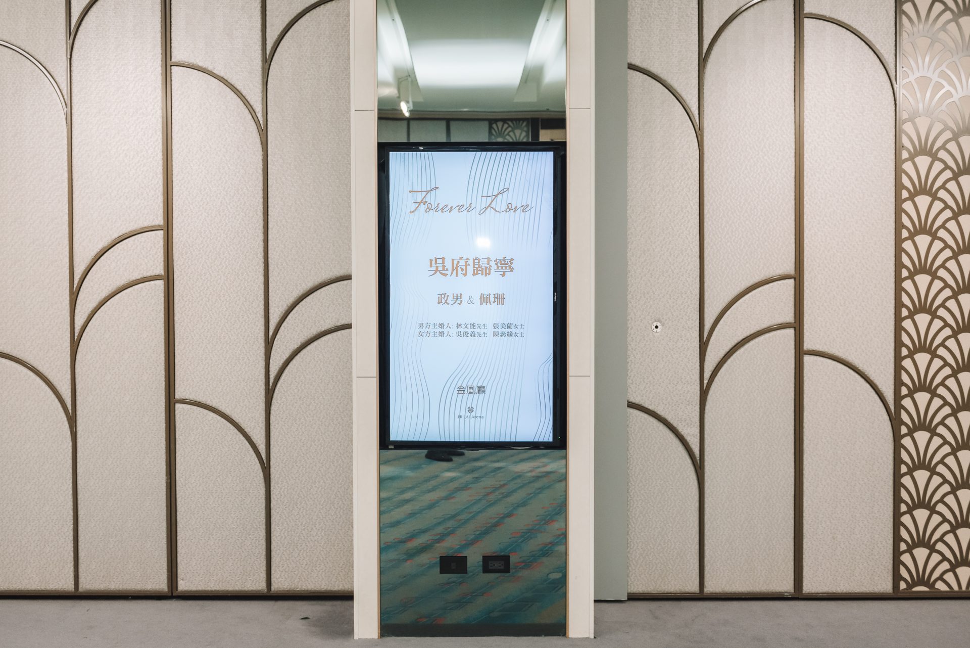 2022061009391664 婚禮紀錄｜高雄婚攝｜屏東婚攝｜南部婚攝｜單宴客｜交付儀式｜漢來大飯店巨蛋會館｜