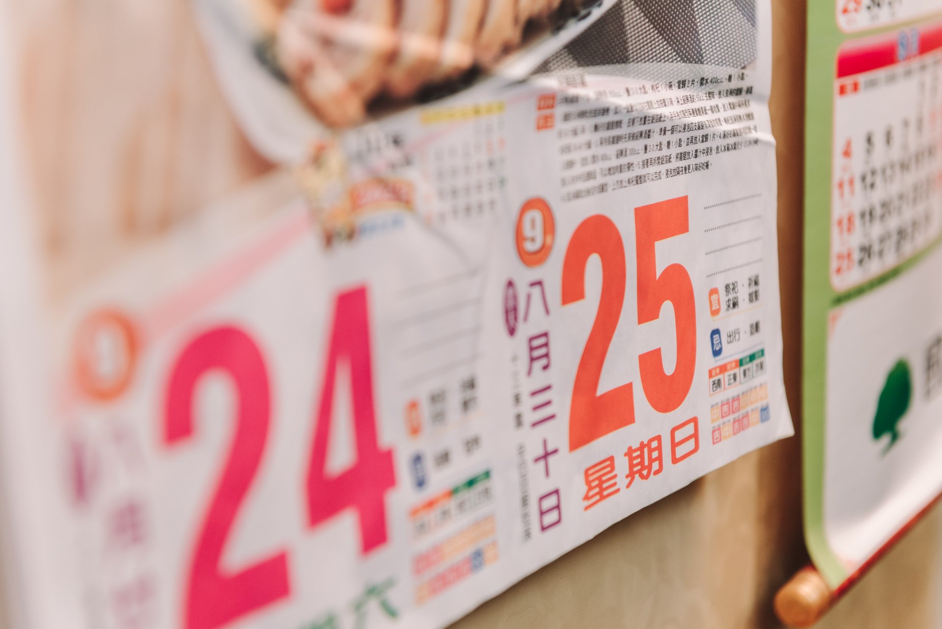 2022111512300034 婚禮紀錄|高雄婚攝|屏東婚攝|南部婚攝|文定儀式|迎娶儀式|拜別父母|
