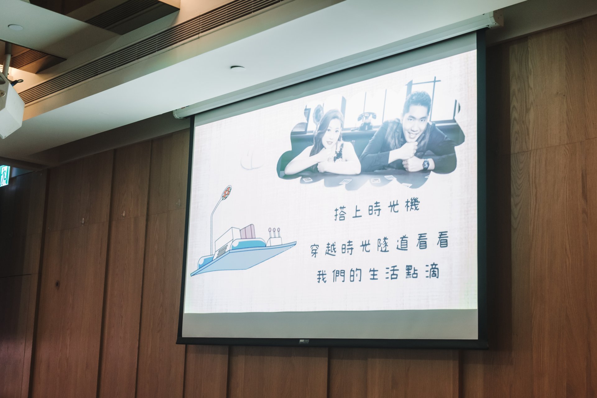 2022111514170218 婚禮紀錄|高雄婚攝|屏東婚攝|南部婚攝|夢時代頤品|交付儀式|恐龍裝進場|類婚紗|