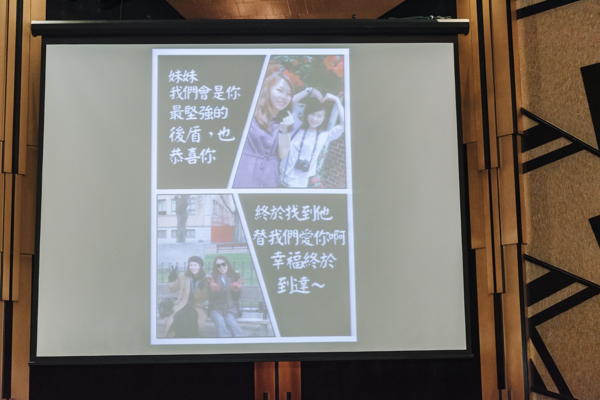 2022112409500242 婚禮紀錄｜高雄婚攝｜屏東婚攝｜南部婚攝｜台鋁｜晶綺盛宴｜黃金廳｜交付儀式｜類婚紗｜
