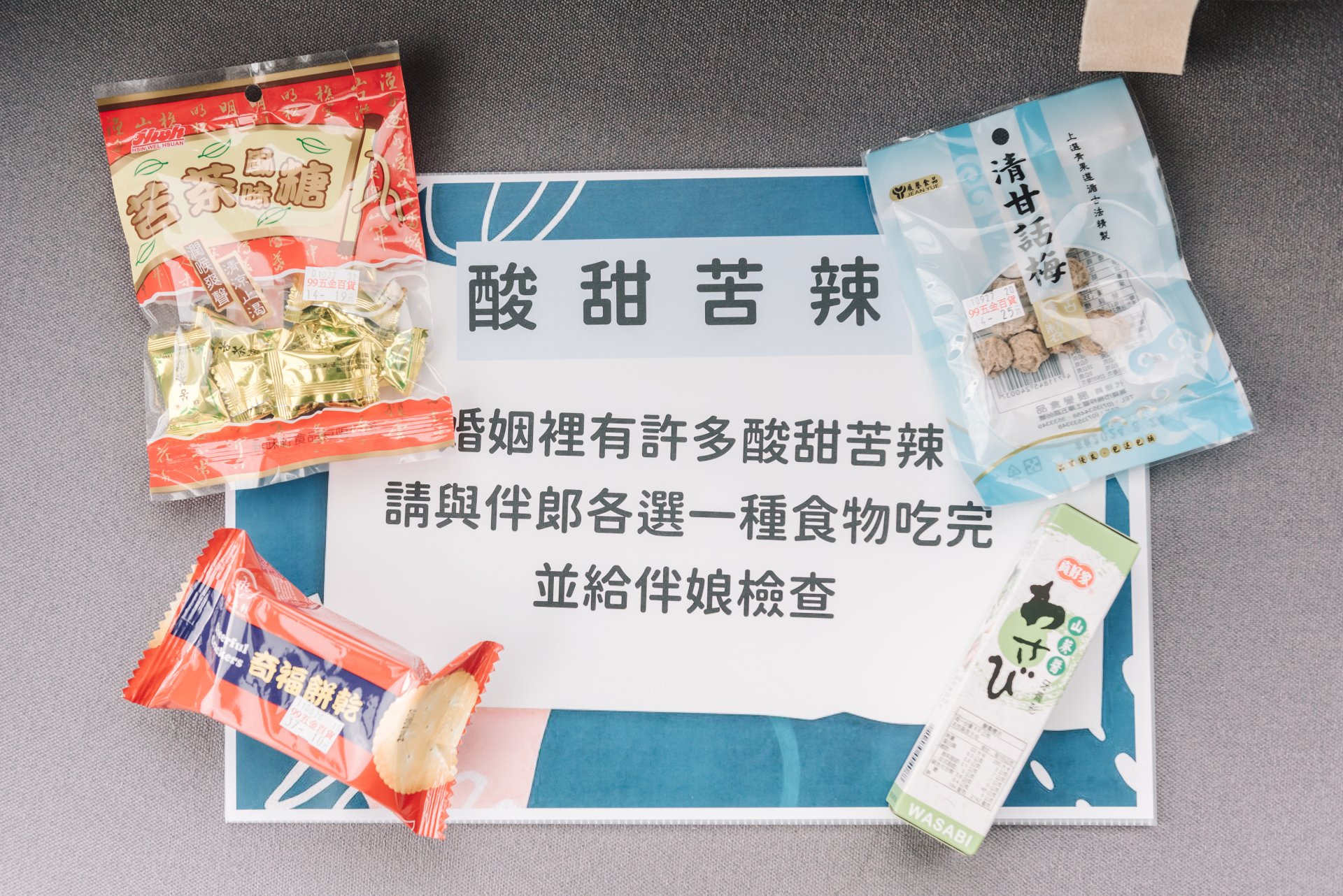 2022113017105724 婚禮紀錄｜高雄婚攝｜屏東婚攝｜南部婚攝｜迎娶｜闖關遊戲｜閨蜜照｜類婚紗｜
