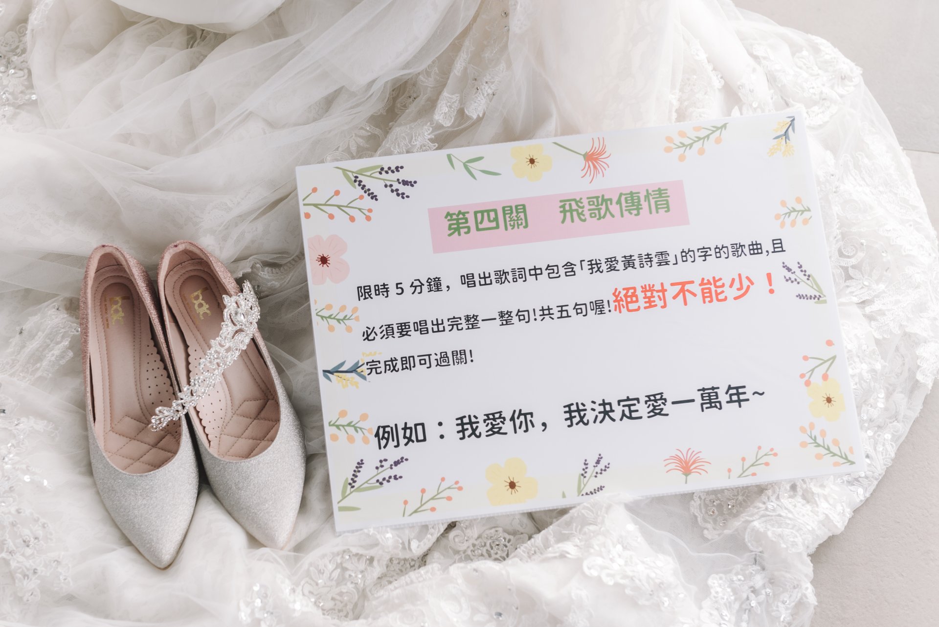 202211301711188 婚禮紀錄｜高雄婚攝｜屏東婚攝｜南部婚攝｜迎娶｜闖關遊戲｜閨蜜照｜類婚紗｜