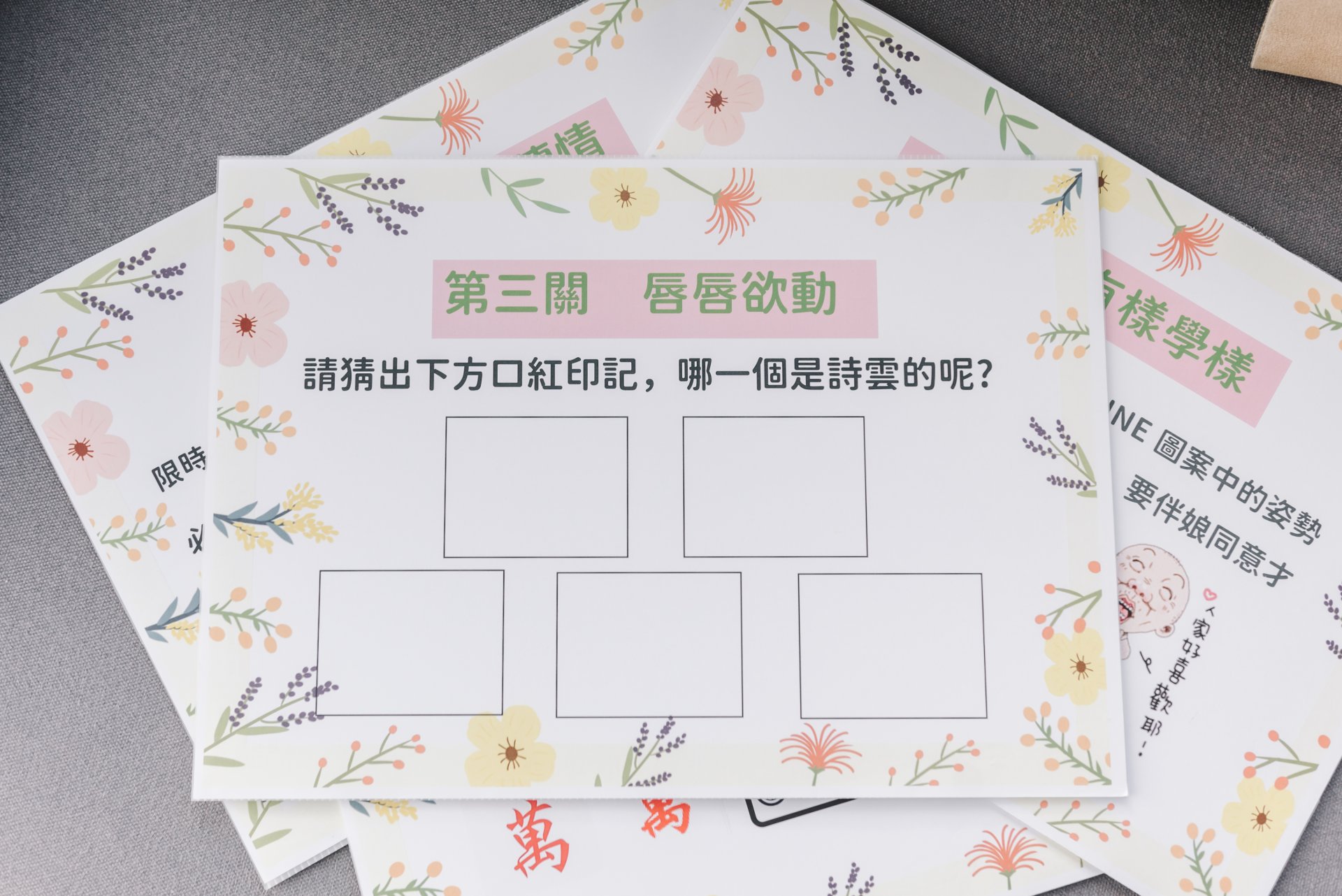 2022113017112567 婚禮紀錄｜高雄婚攝｜屏東婚攝｜南部婚攝｜迎娶｜闖關遊戲｜閨蜜照｜類婚紗｜