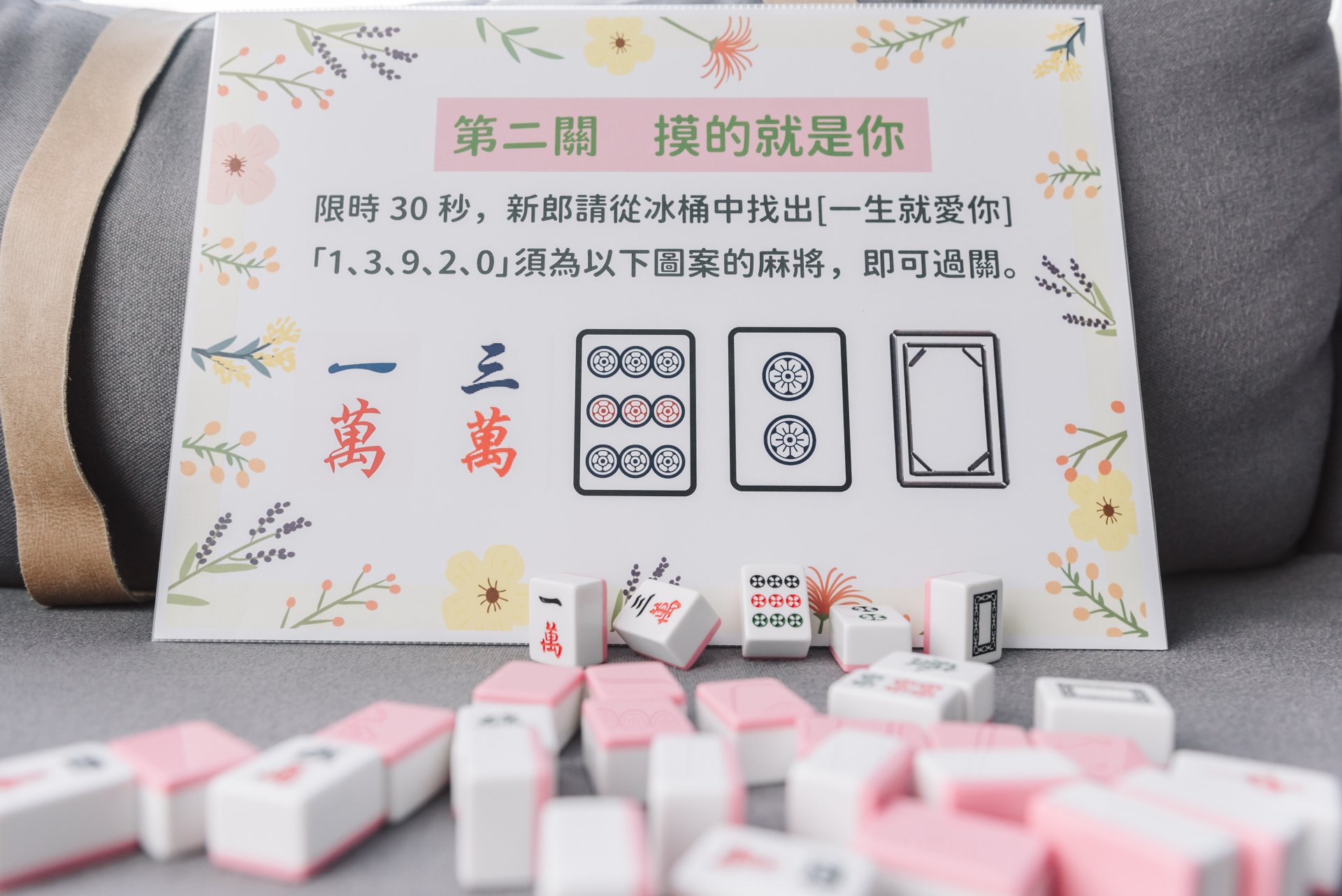 2022113017113165 婚禮紀錄｜高雄婚攝｜屏東婚攝｜南部婚攝｜迎娶｜闖關遊戲｜閨蜜照｜類婚紗｜