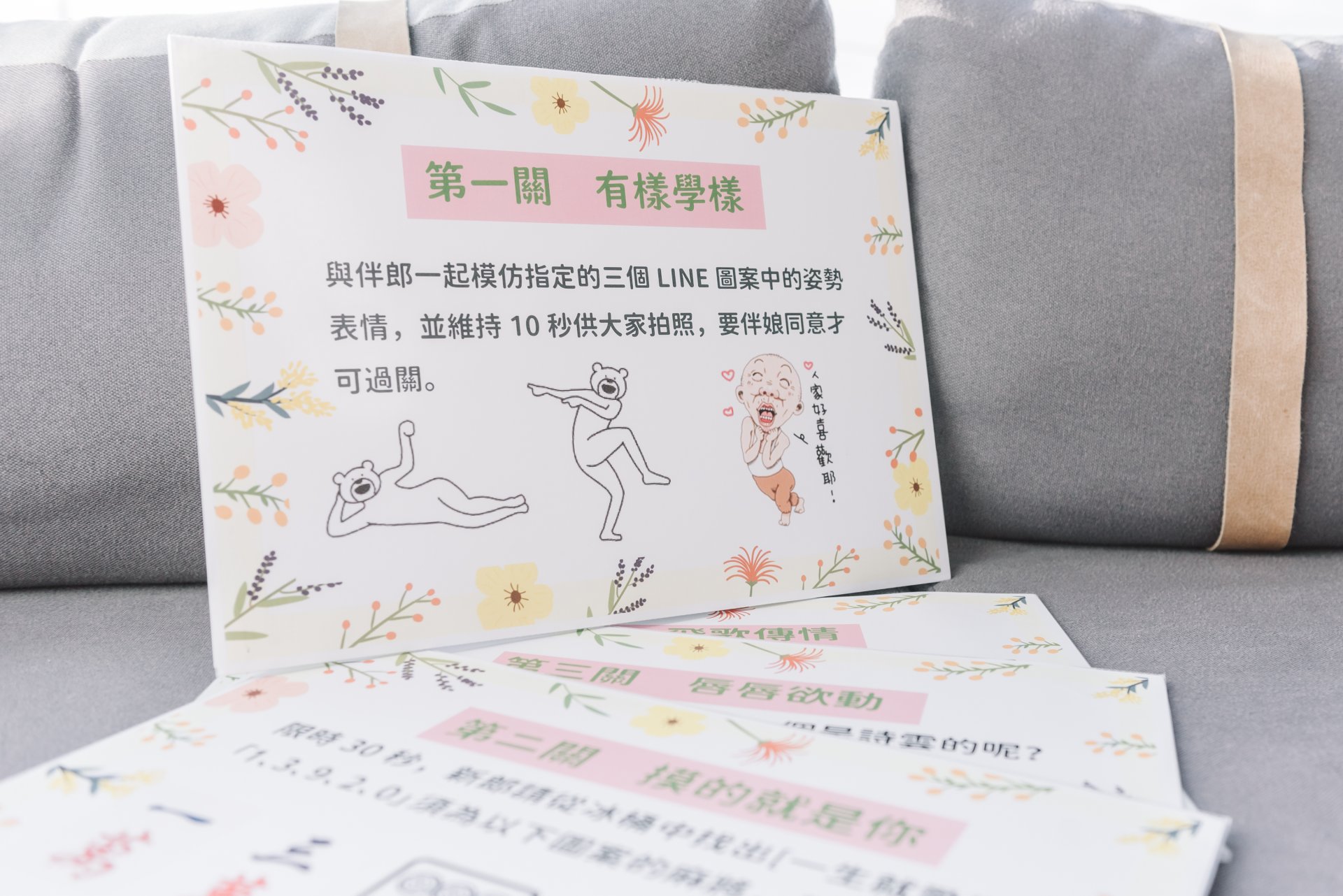 2022113017113861 婚禮紀錄｜高雄婚攝｜屏東婚攝｜南部婚攝｜迎娶｜闖關遊戲｜閨蜜照｜類婚紗｜