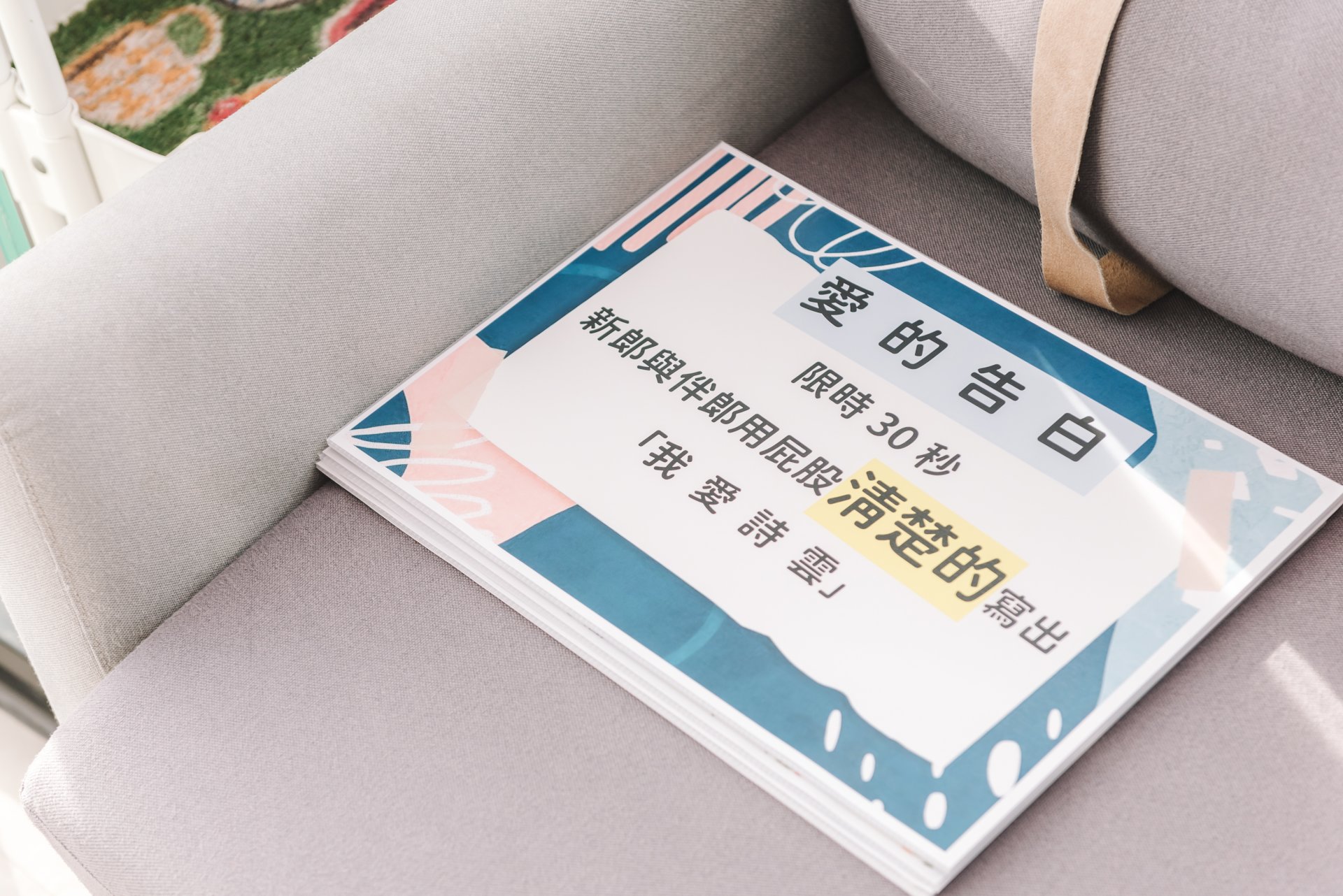 2022113017114624 婚禮紀錄｜高雄婚攝｜屏東婚攝｜南部婚攝｜迎娶｜闖關遊戲｜閨蜜照｜類婚紗｜