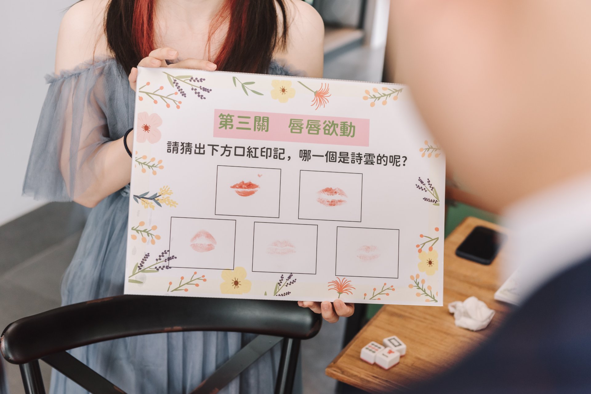 2022113017205262 婚禮紀錄｜高雄婚攝｜屏東婚攝｜南部婚攝｜迎娶｜闖關遊戲｜閨蜜照｜類婚紗｜