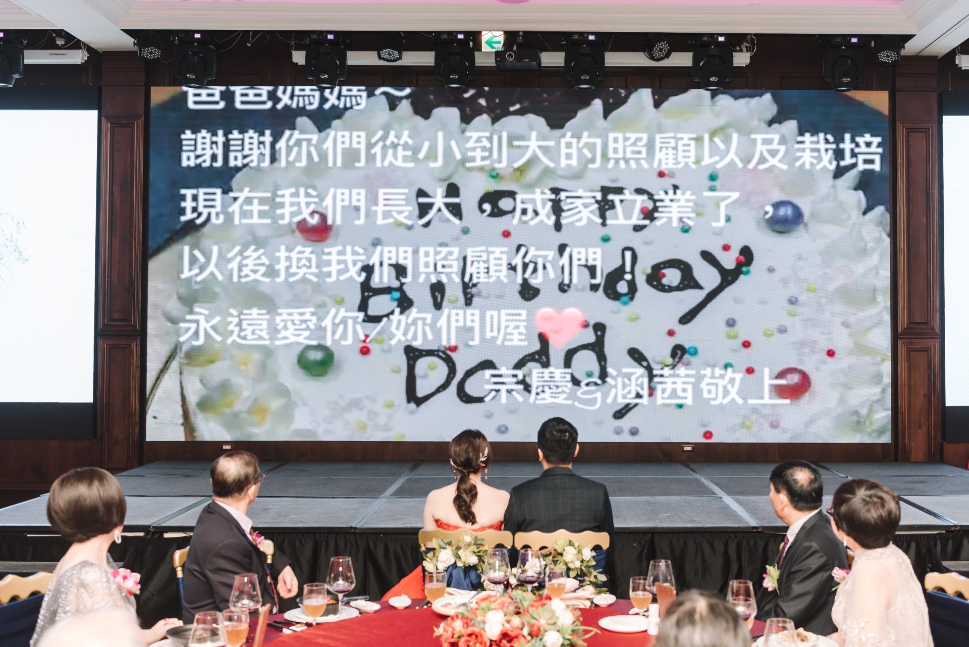 2023011605105747 婚禮紀錄｜高雄婚攝｜屏東婚攝｜南部婚攝｜老新臺菜｜單宴客｜類婚紗｜