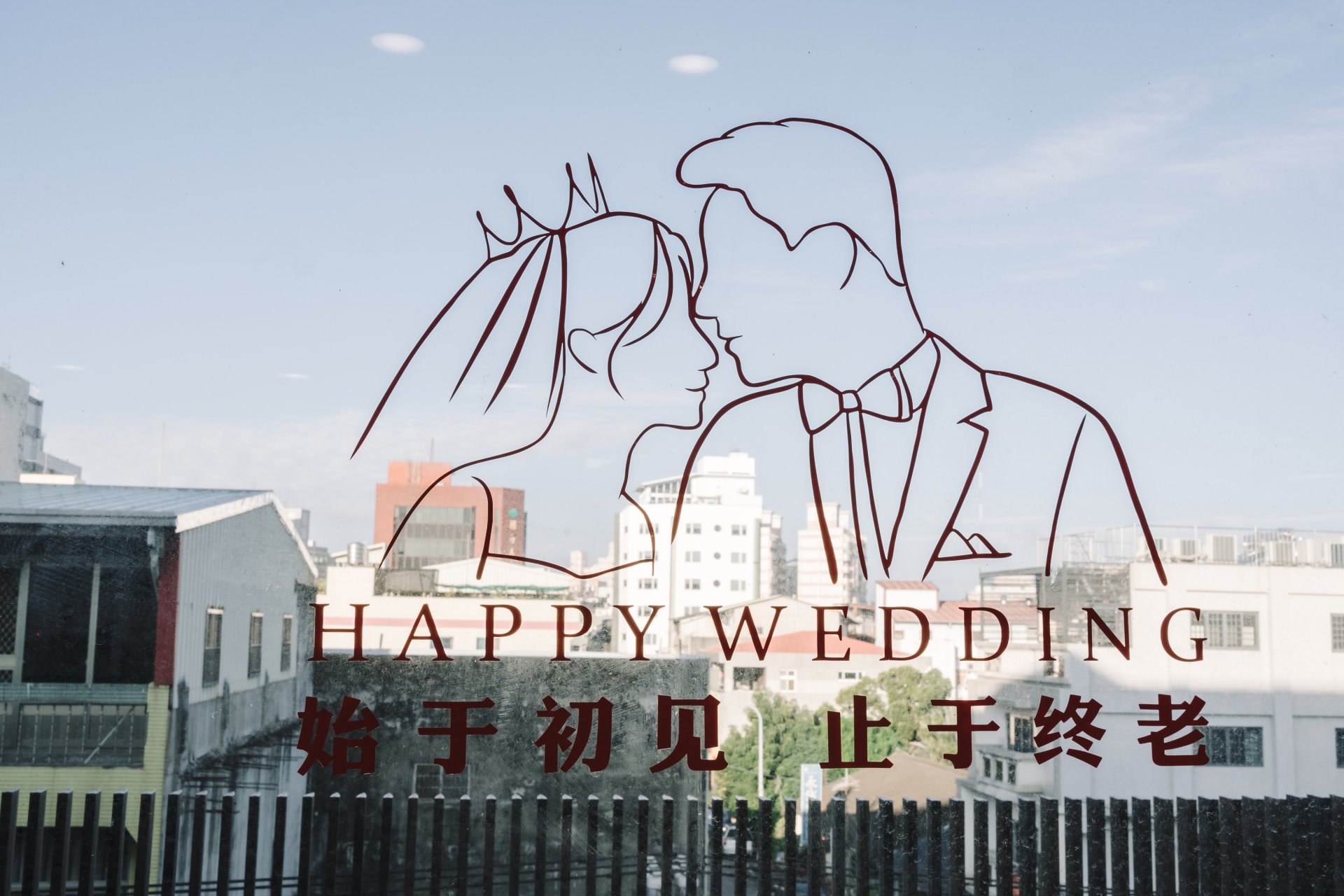 202302090540315 婚禮紀錄｜高雄婚攝｜南部婚攝｜迎娶｜拜別父母｜