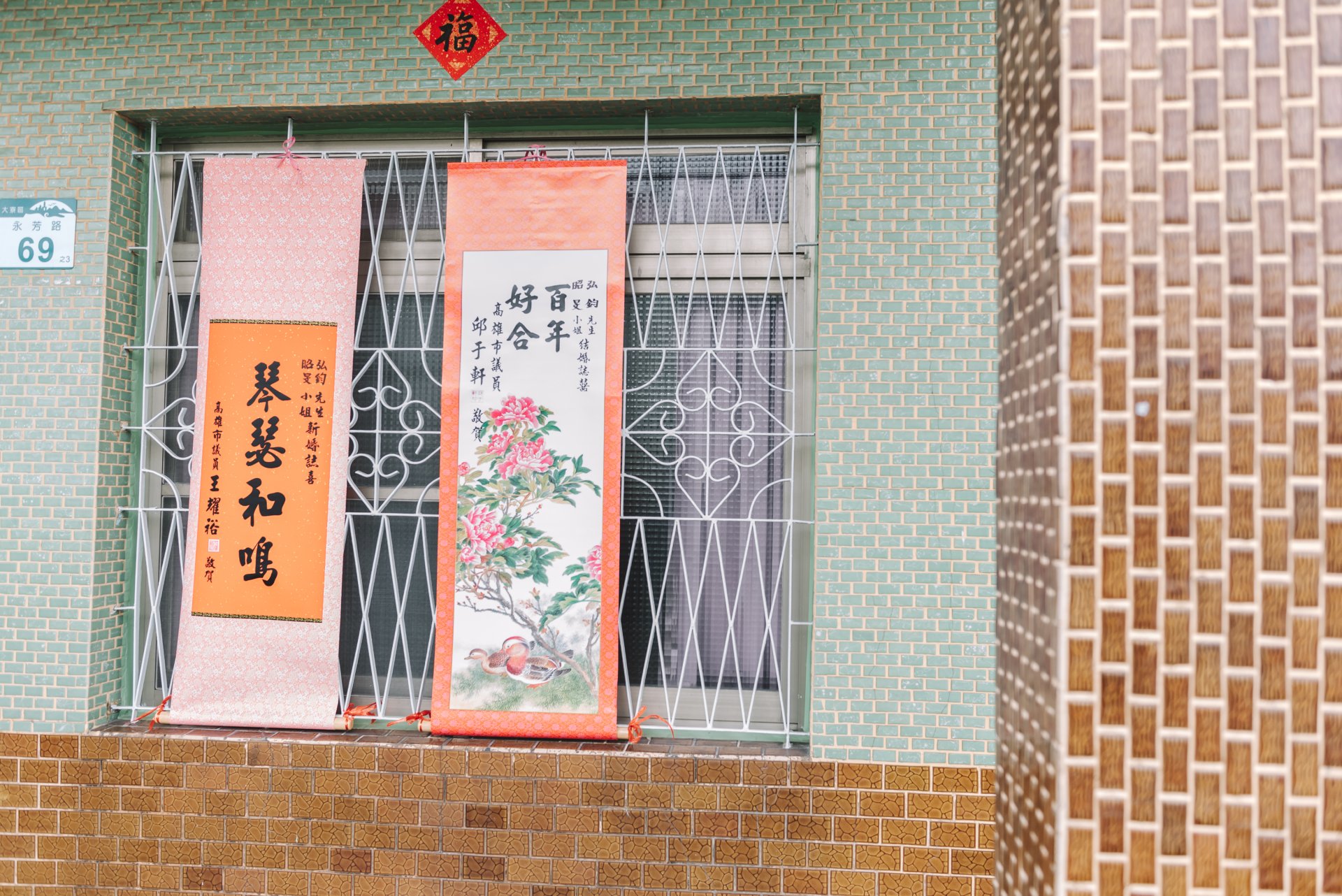 2023042003483841 婚禮紀錄｜高雄婚攝｜南部婚攝｜迎娶午宴｜高雄圓山大飯店｜