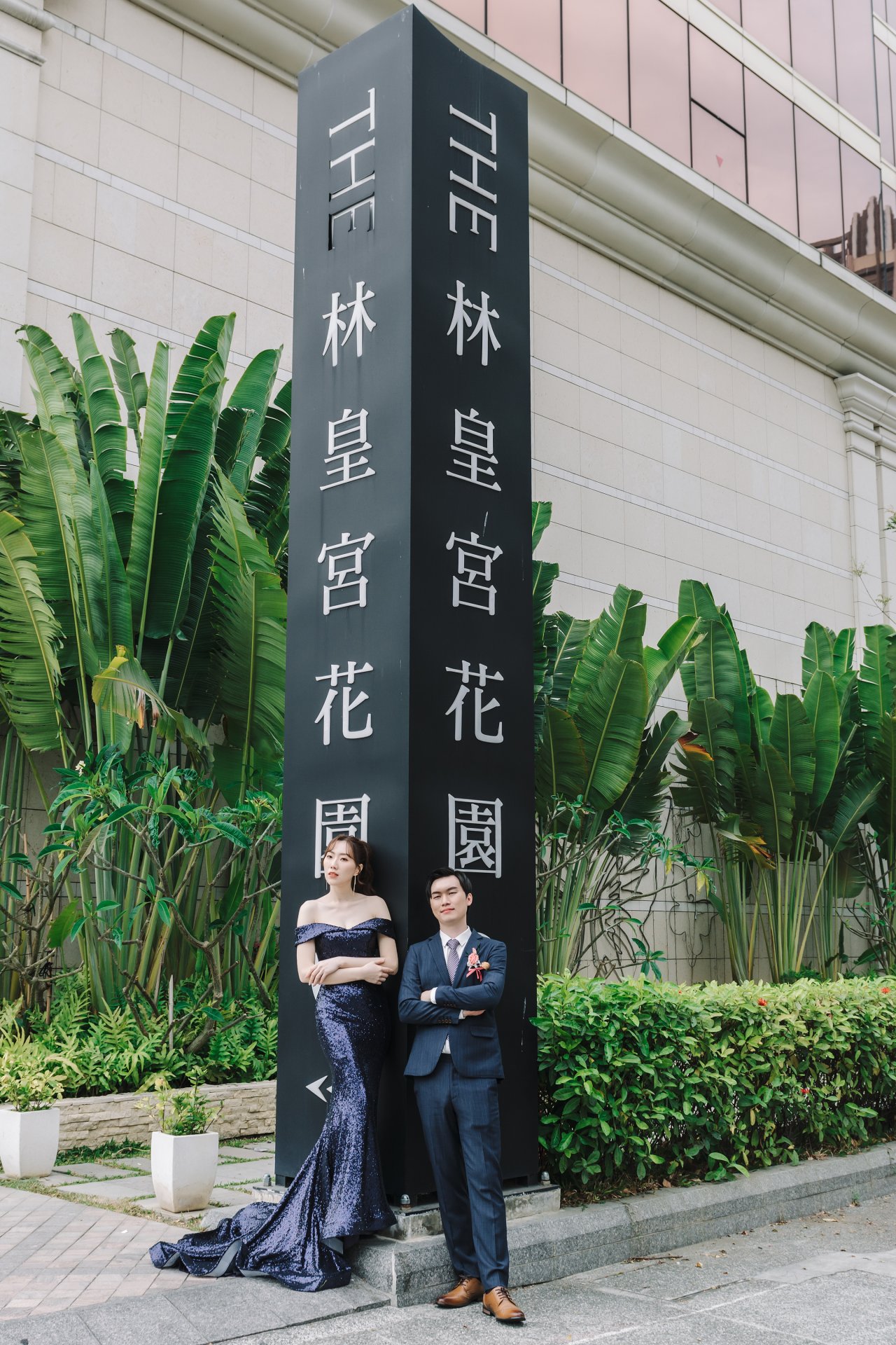 2023042005065919 婚禮紀錄｜高雄婚攝｜南部婚攝｜證婚午宴｜高雄林皇宮｜