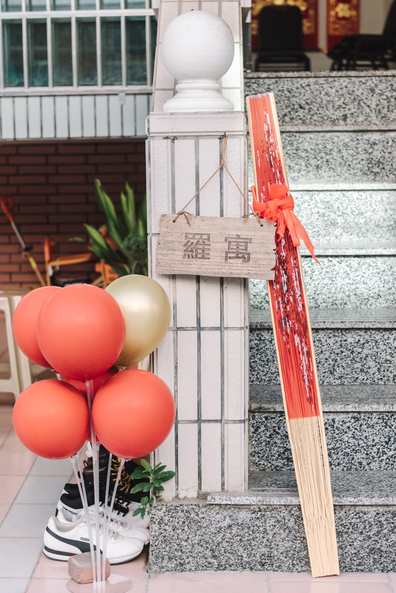 2023110606044633 婚禮紀錄｜高雄婚攝｜南部婚攝｜迎娶午宴｜拜別父母｜類婚紗｜