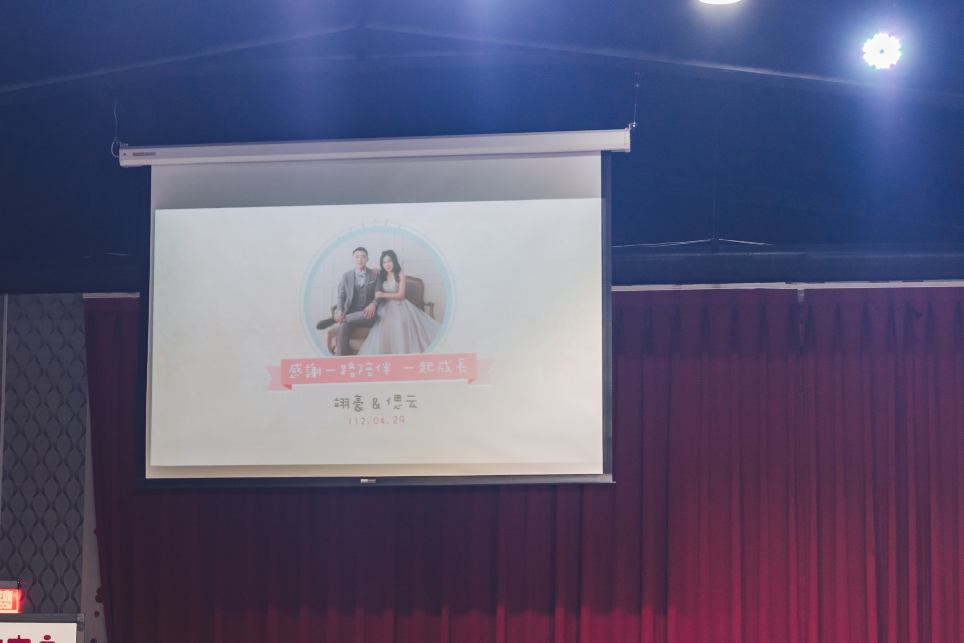 2023110606403240 婚禮紀錄｜高雄婚攝｜南部婚攝｜迎娶午宴｜拜別父母｜類婚紗｜