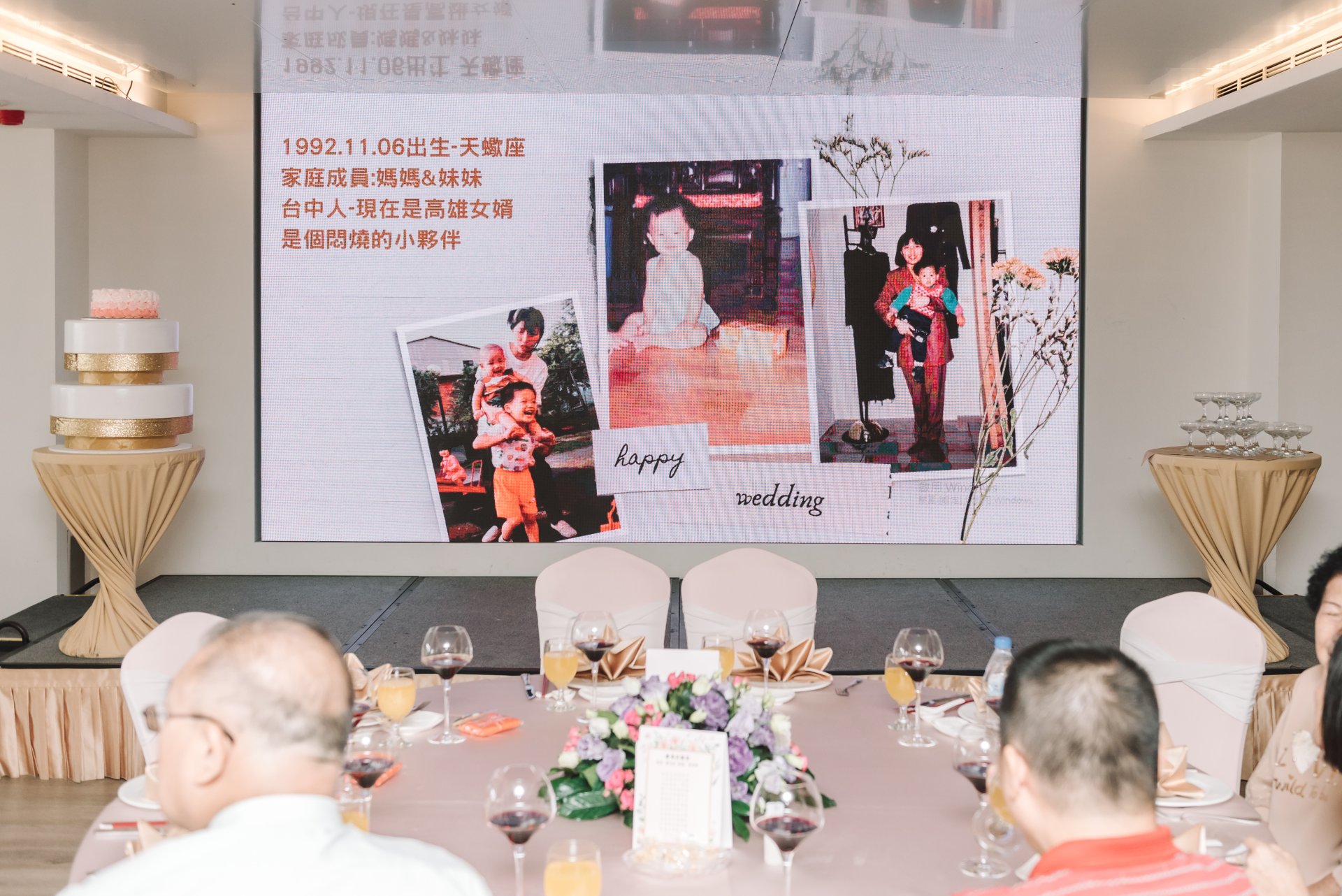2023110607492458 婚禮紀錄｜高雄婚攝｜南部婚攝｜單午宴｜福華大飯店｜類婚紗｜