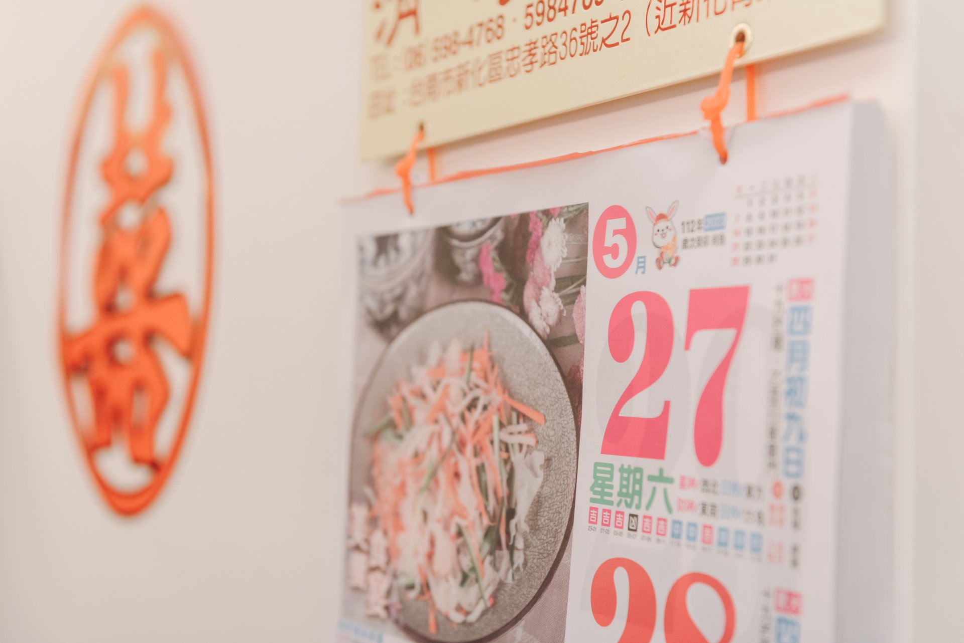 2023110706292835 婚禮紀錄｜高雄婚攝｜南部婚攝｜迎娶午宴｜台南桂田酒店｜類婚紗｜