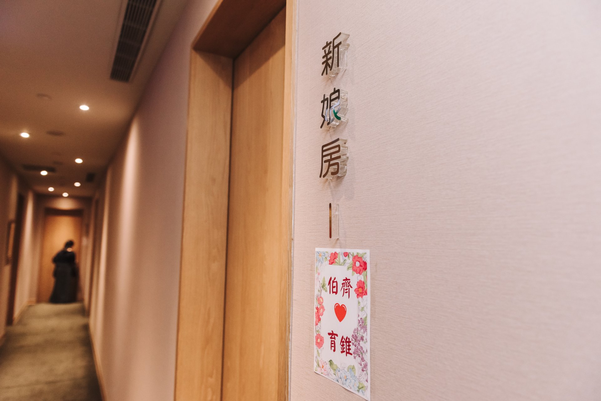 2023110708343017 婚禮紀錄｜高雄婚攝｜南部婚攝｜單午宴｜高雄頤品｜類婚紗｜