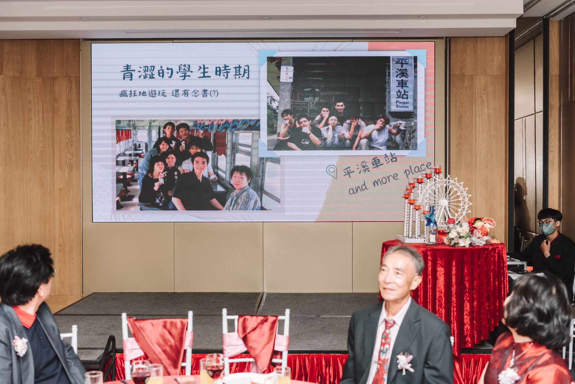 202311070849012 婚禮紀錄｜高雄婚攝｜南部婚攝｜單午宴｜高雄頤品｜類婚紗｜