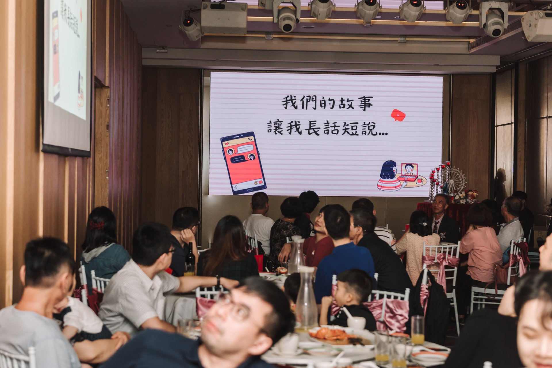 2023110708492859 婚禮紀錄｜高雄婚攝｜南部婚攝｜單午宴｜高雄頤品｜類婚紗｜