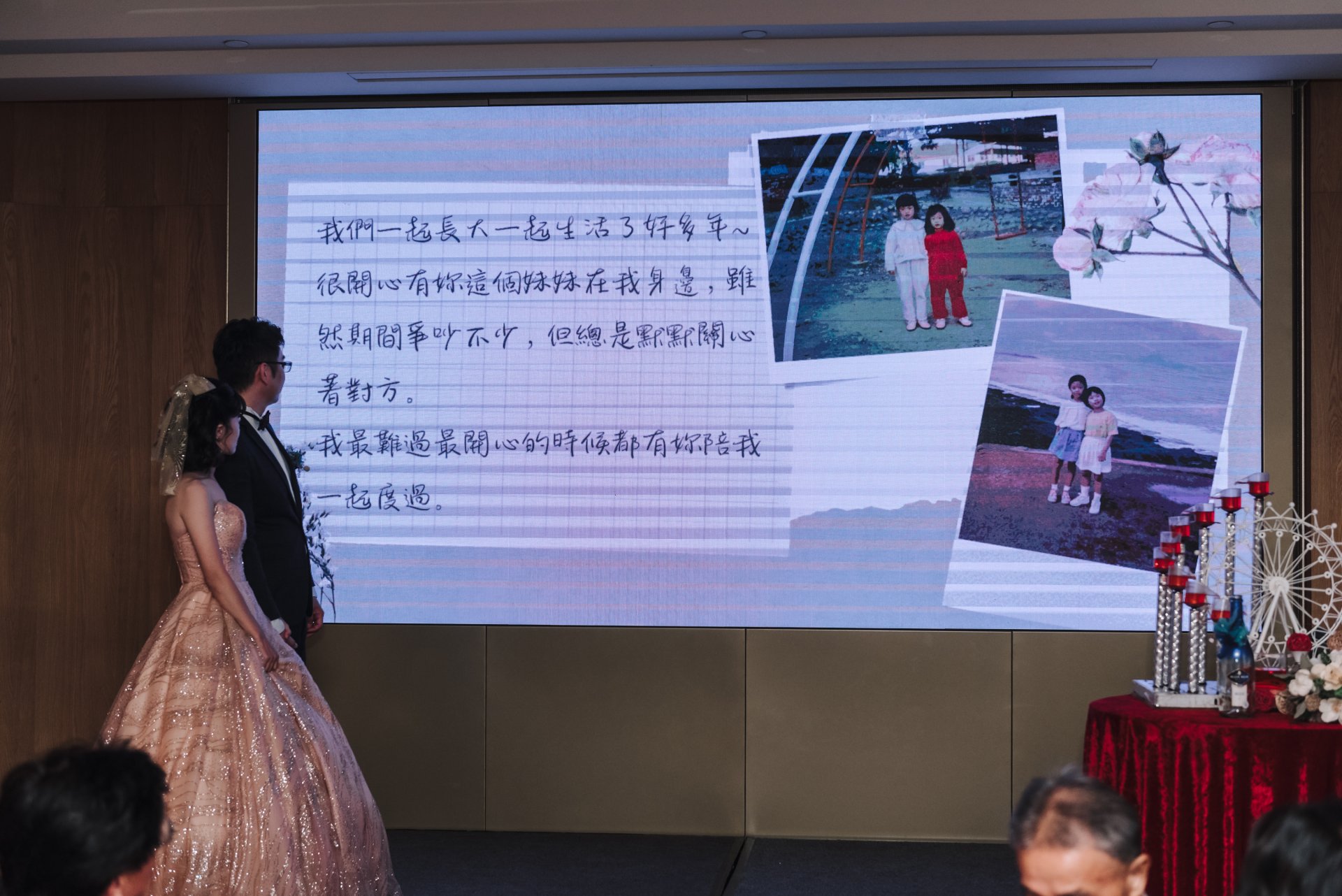 2023110708505299 婚禮紀錄｜高雄婚攝｜南部婚攝｜單午宴｜高雄頤品｜類婚紗｜