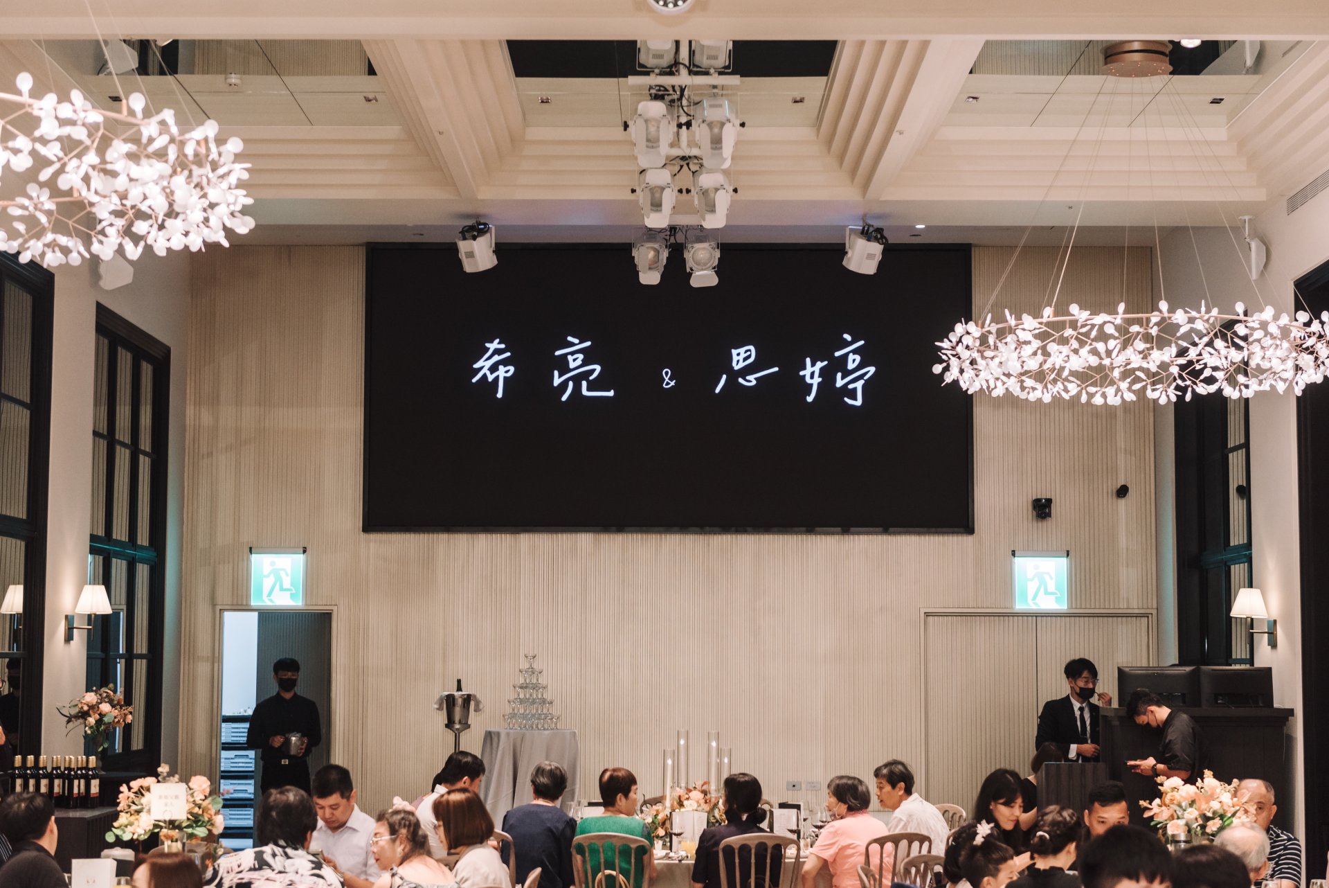 2023110908595252 婚禮紀錄｜高雄婚攝｜南部婚攝｜單午宴｜高雄萊特薇庭｜