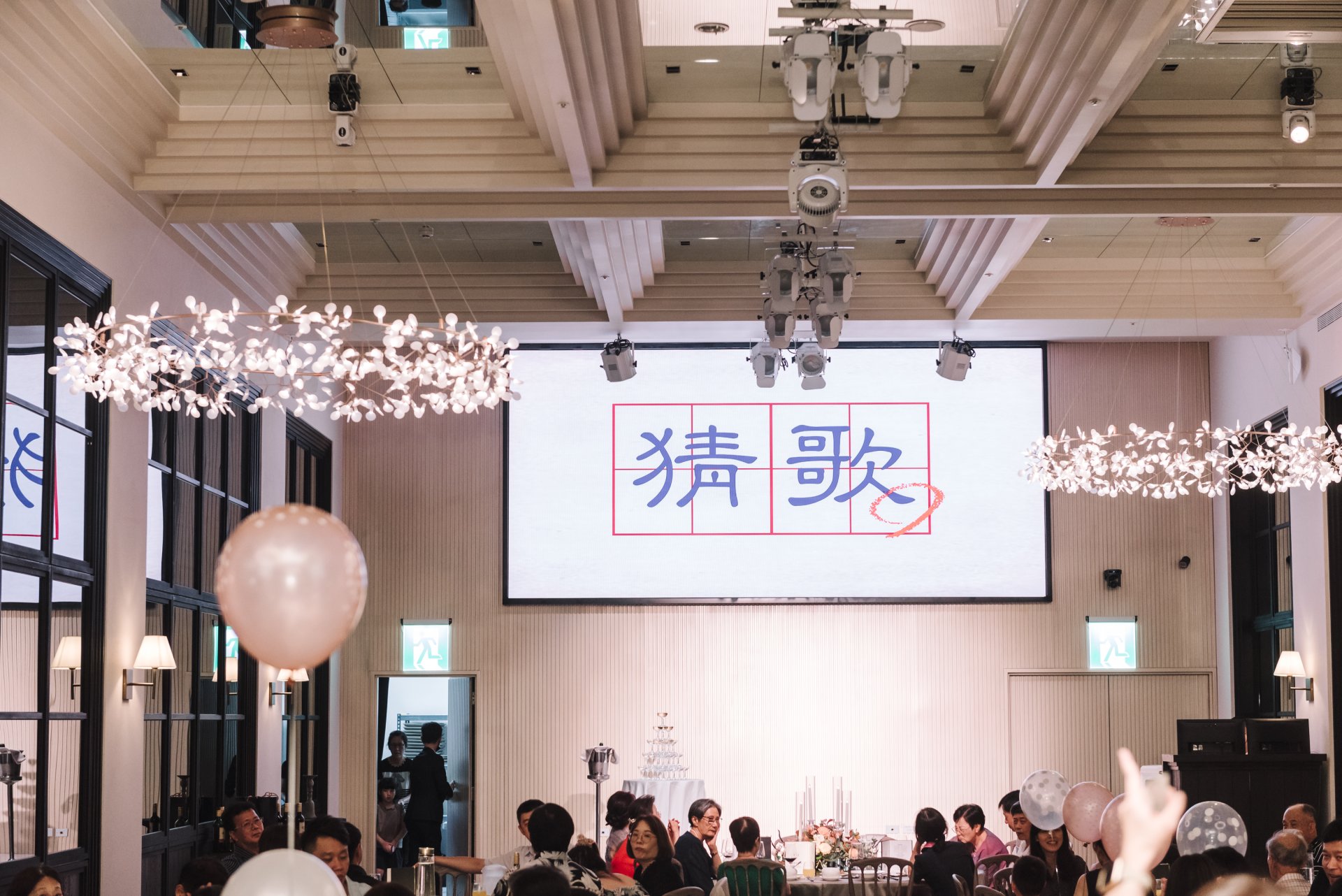 2023110909253676 婚禮紀錄｜高雄婚攝｜南部婚攝｜單午宴｜高雄萊特薇庭｜