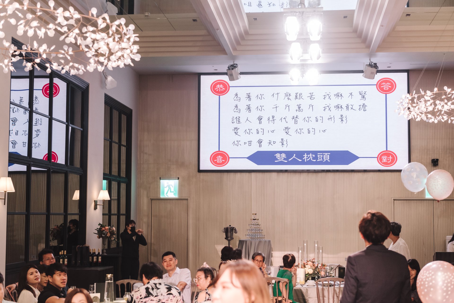2023110909264451 婚禮紀錄｜高雄婚攝｜南部婚攝｜單午宴｜高雄萊特薇庭｜