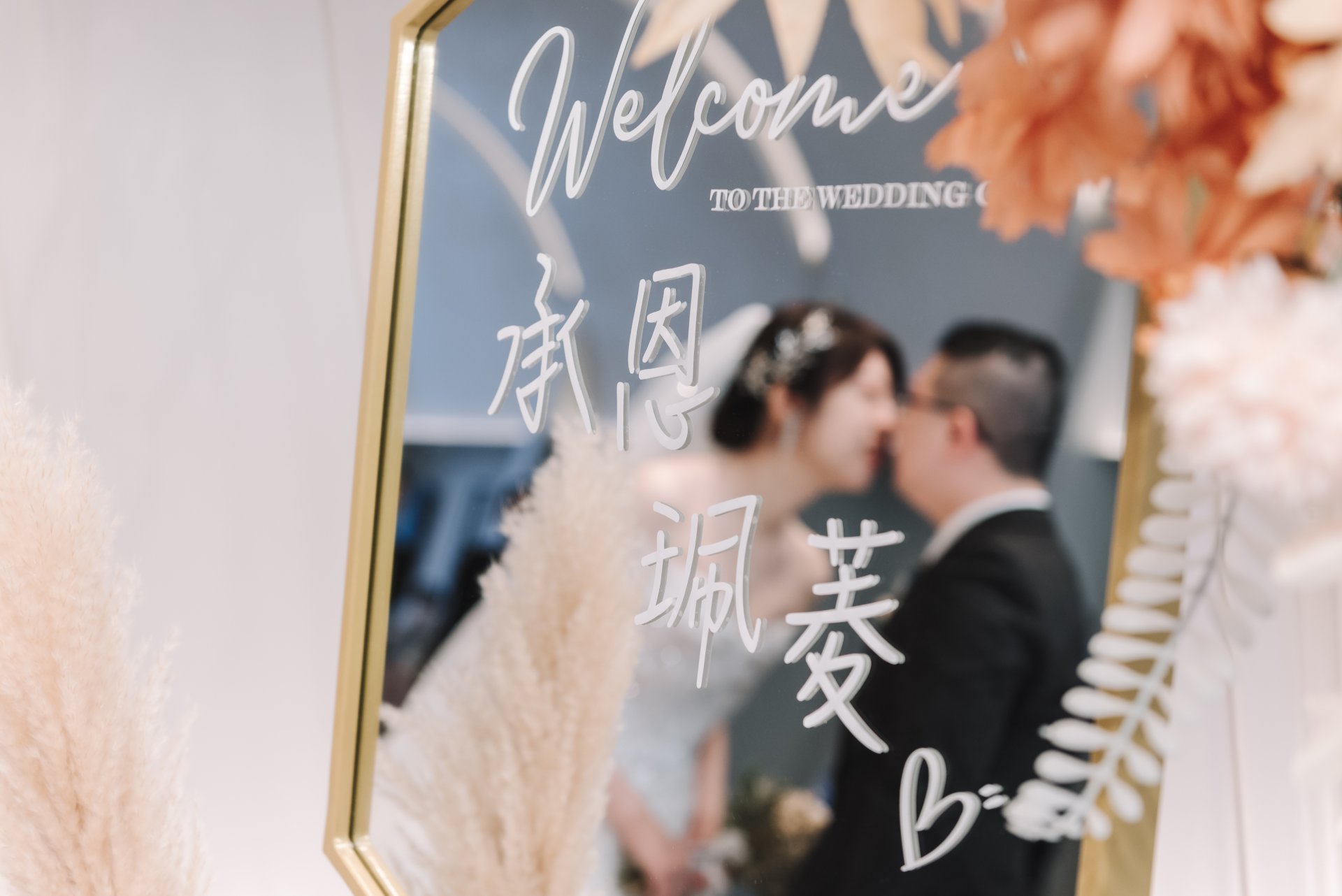 2024010307514975 婚禮紀錄｜高雄婚攝｜屏東婚攝｜南部婚攝｜文定儀式｜類婚紗｜承億酒店｜萊特薇庭｜