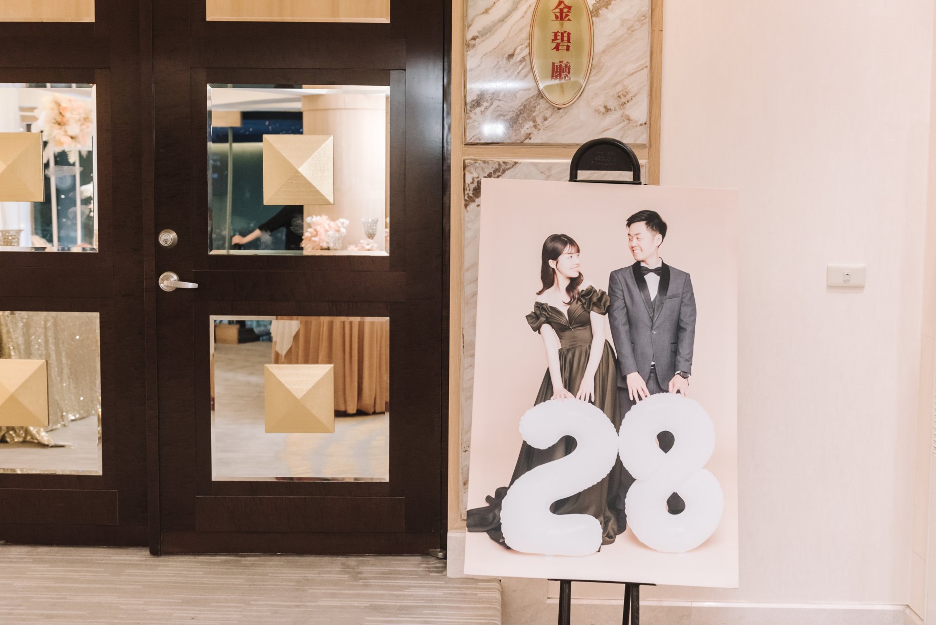 2024011704494479 婚禮紀錄｜高雄婚攝｜屏東婚攝｜南部婚攝｜純午宴｜類婚紗｜聯上台鋁｜