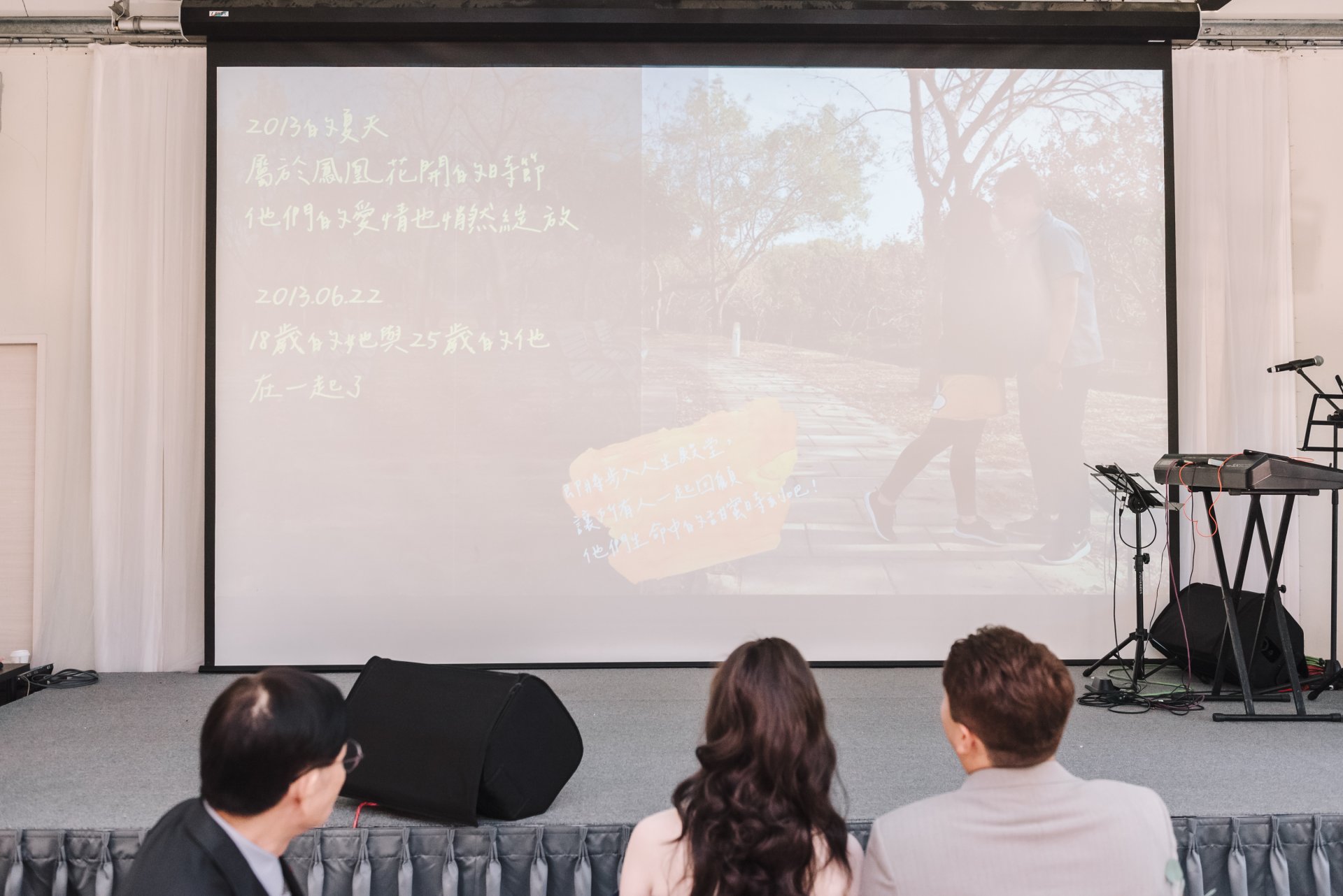 2024022105204545 婚禮紀錄｜高雄婚攝｜屏東婚攝｜南部婚攝｜午宴｜類婚紗｜百式莊園婚禮｜
