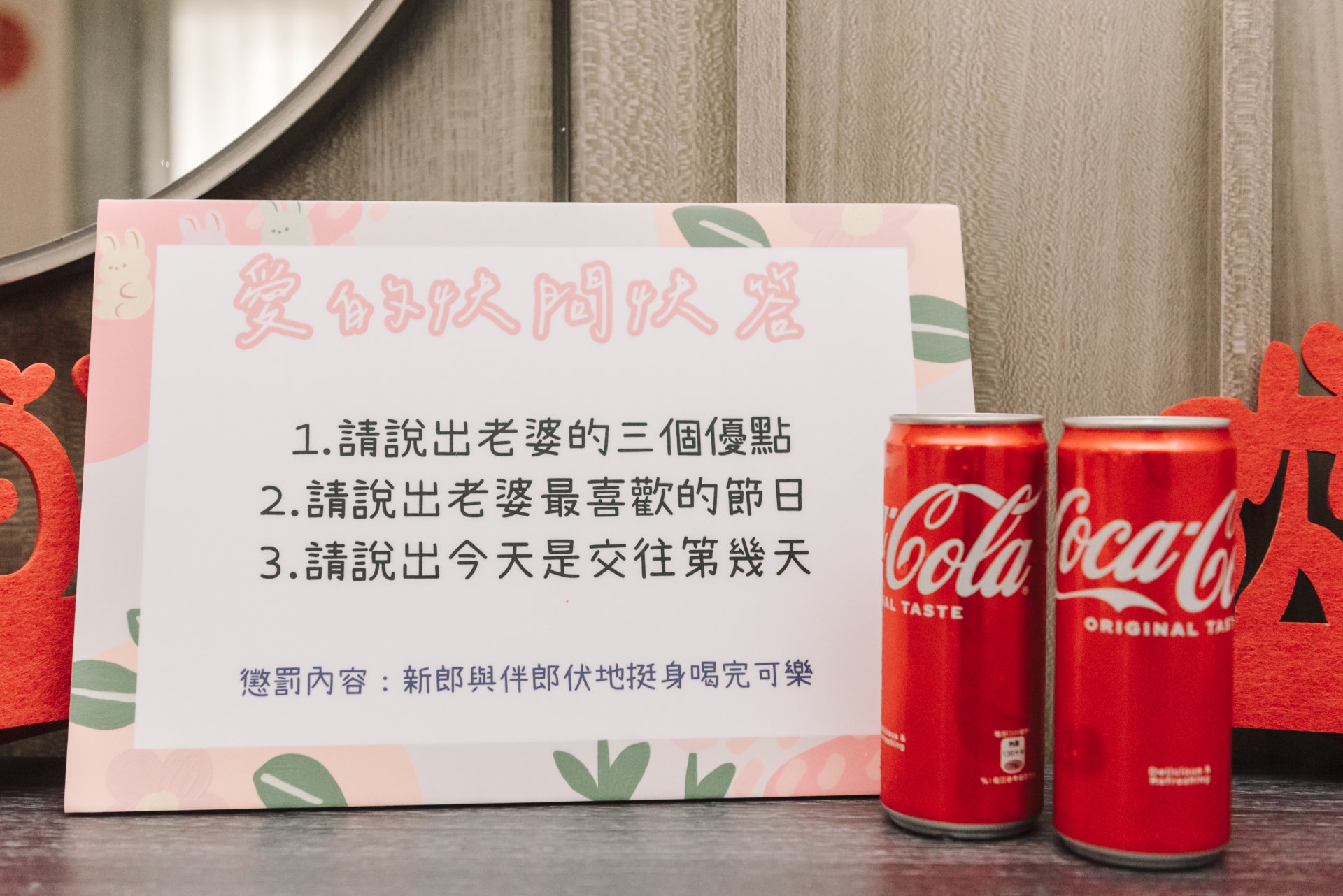 2024031905410197 婚禮紀錄｜高雄婚攝｜屏東婚攝｜南部婚攝｜迎娶｜秀禾服｜中式禮服｜類婚紗｜義大天悅飯店｜