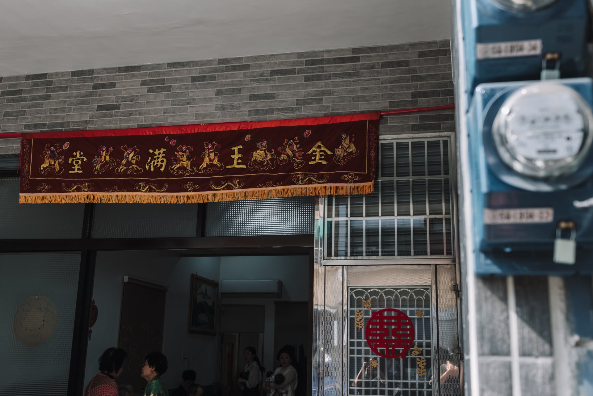 2024031905564631 婚禮紀錄｜高雄婚攝｜屏東婚攝｜南部婚攝｜迎娶｜秀禾服｜中式禮服｜類婚紗｜義大天悅飯店｜