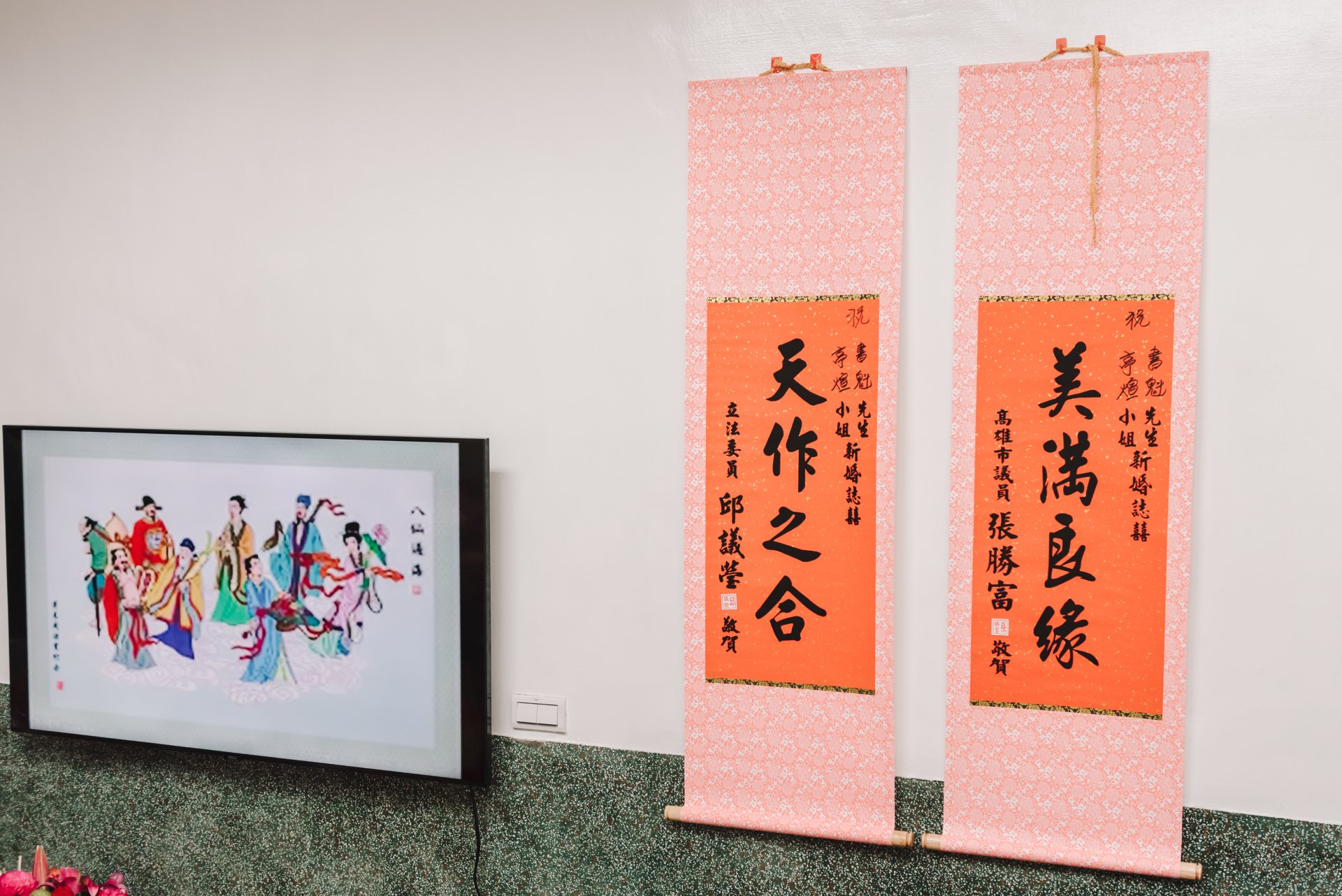 2024031905591523 婚禮紀錄｜高雄婚攝｜屏東婚攝｜南部婚攝｜迎娶｜秀禾服｜中式禮服｜類婚紗｜義大天悅飯店｜