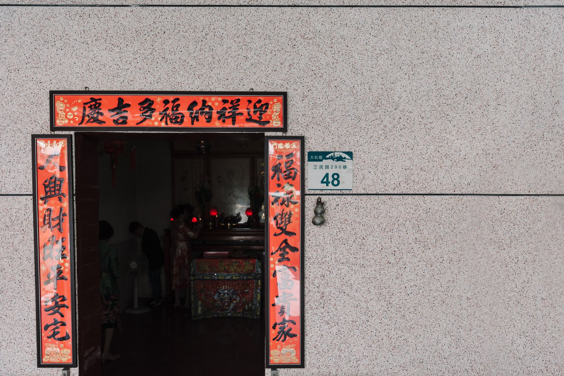 2024031906031238 婚禮紀錄｜高雄婚攝｜屏東婚攝｜南部婚攝｜迎娶｜秀禾服｜中式禮服｜類婚紗｜義大天悅飯店｜