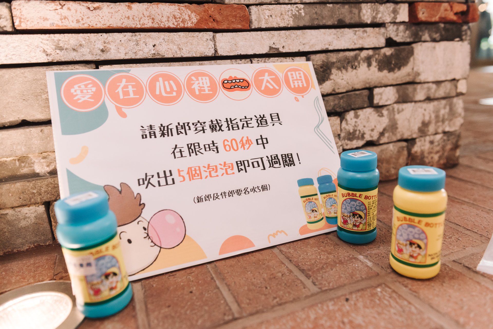 2024031909060245 婚禮紀錄｜高雄婚攝｜屏東婚攝｜南部婚攝｜文定儀式｜迎娶儀式｜類婚紗｜台南老爺行旅