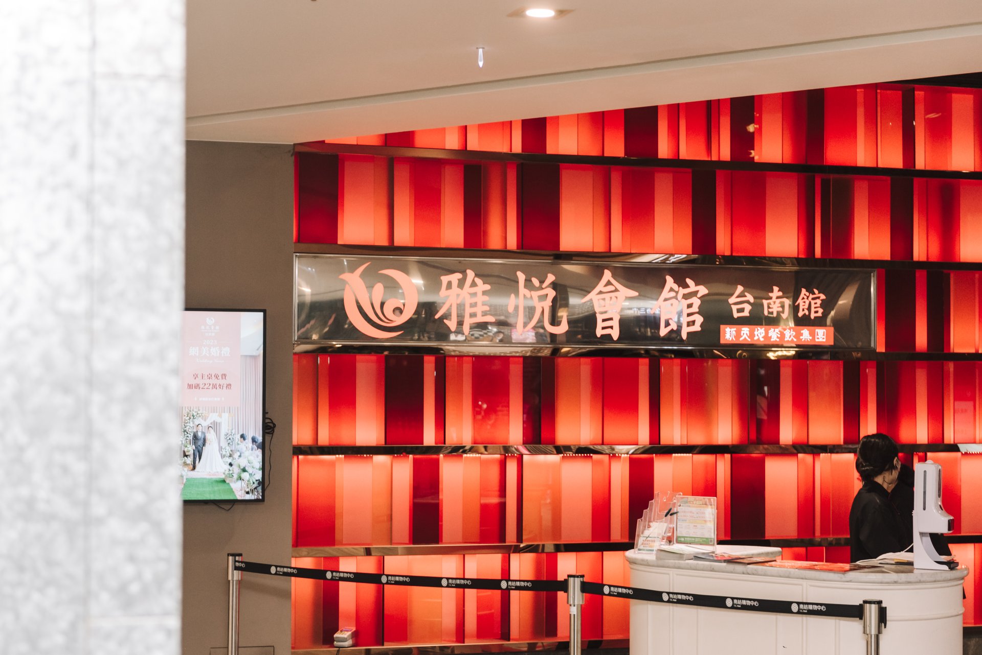 2024031909312694 婚禮紀錄｜高雄婚攝｜屏東婚攝｜南部婚攝｜午宴｜類婚紗｜台南雅悅會館｜