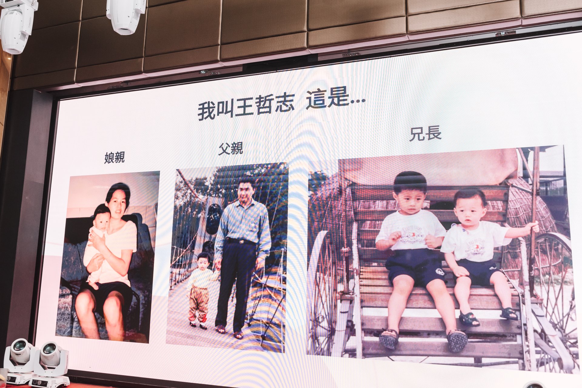 2024031910032376 婚禮紀錄｜高雄婚攝｜屏東婚攝｜南部婚攝｜午宴｜類婚紗｜台南雅悅會館｜