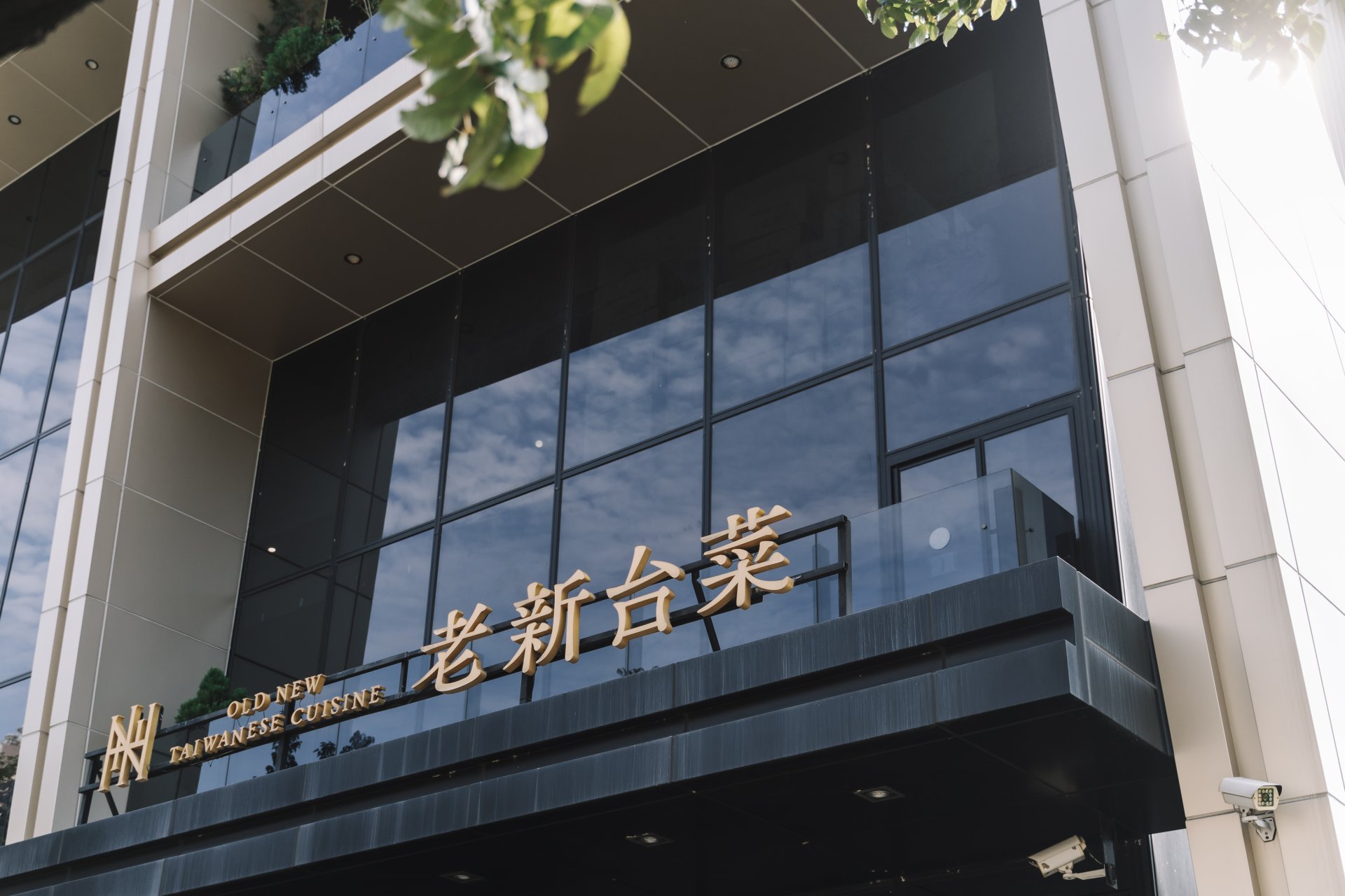 2024042904225956 婚禮紀錄｜高雄婚攝｜屏東婚攝｜南部婚攝｜午宴｜類婚紗｜老新臺菜十全店｜