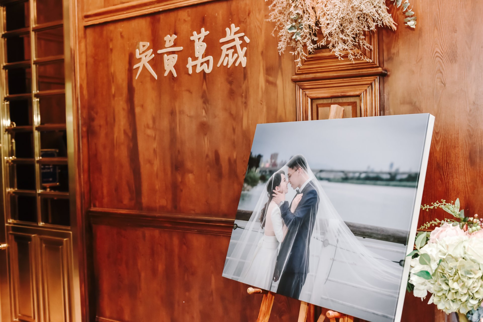2024042904363117 婚禮紀錄｜高雄婚攝｜屏東婚攝｜南部婚攝｜午宴｜類婚紗｜老新臺菜十全店｜