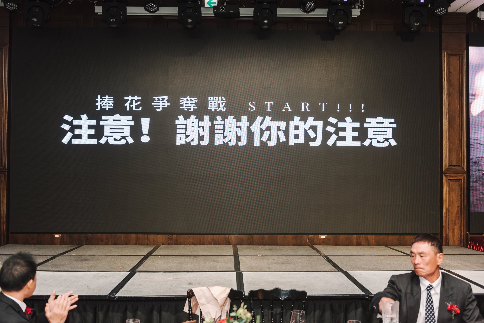 2024042905062846 婚禮紀錄｜高雄婚攝｜屏東婚攝｜南部婚攝｜午宴｜類婚紗｜老新臺菜十全店｜